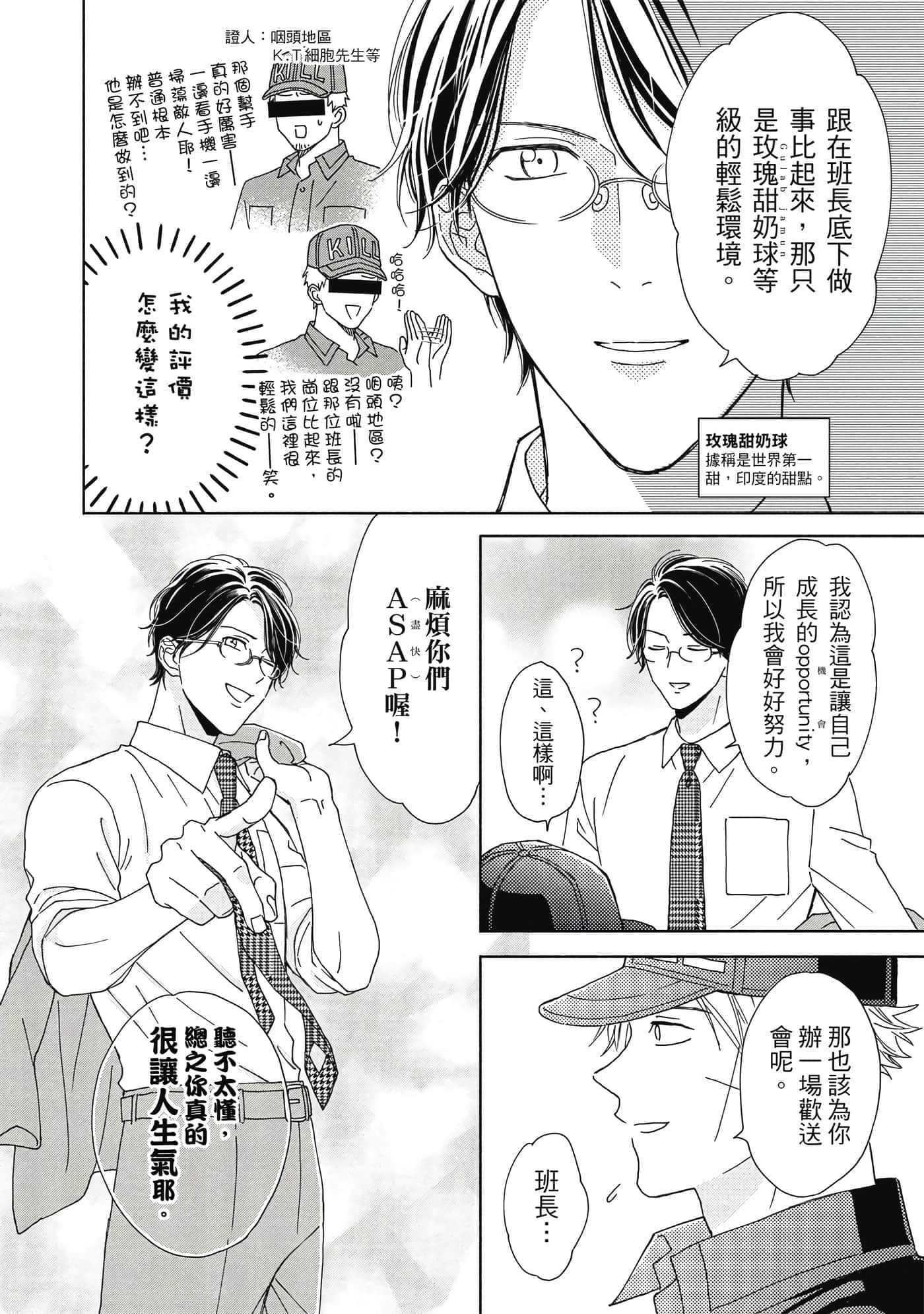 Page 93