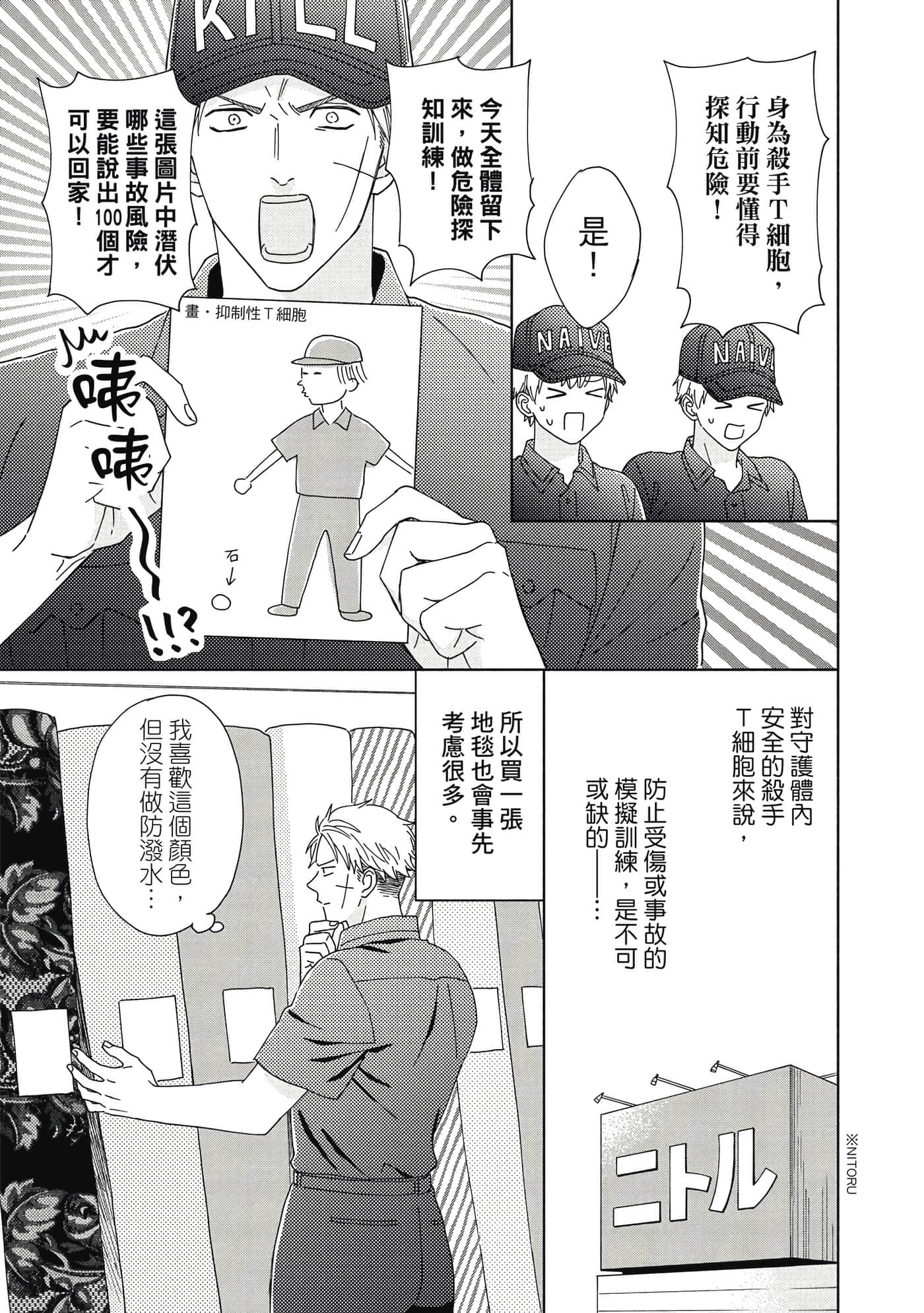 Page 98