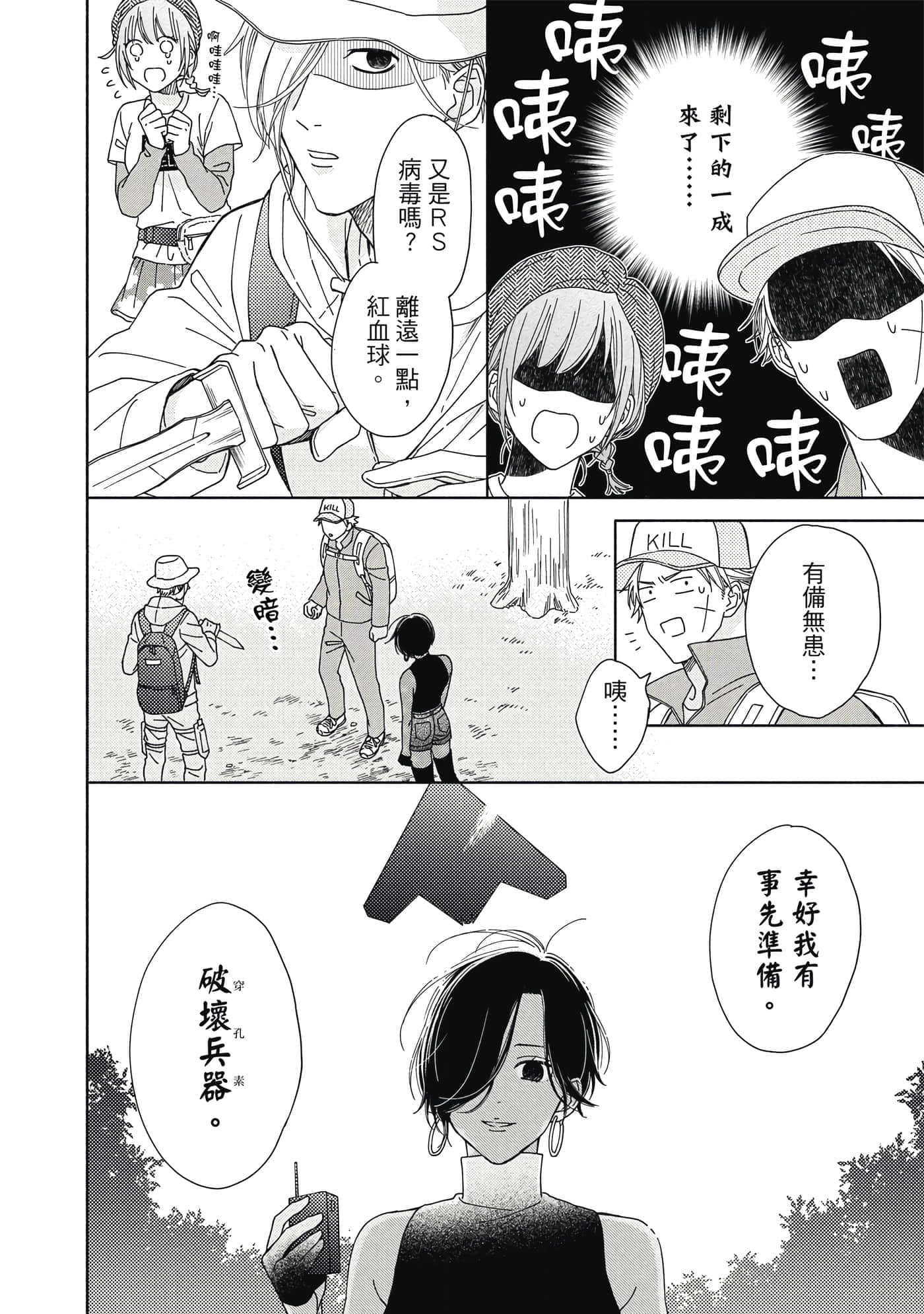 Page 109