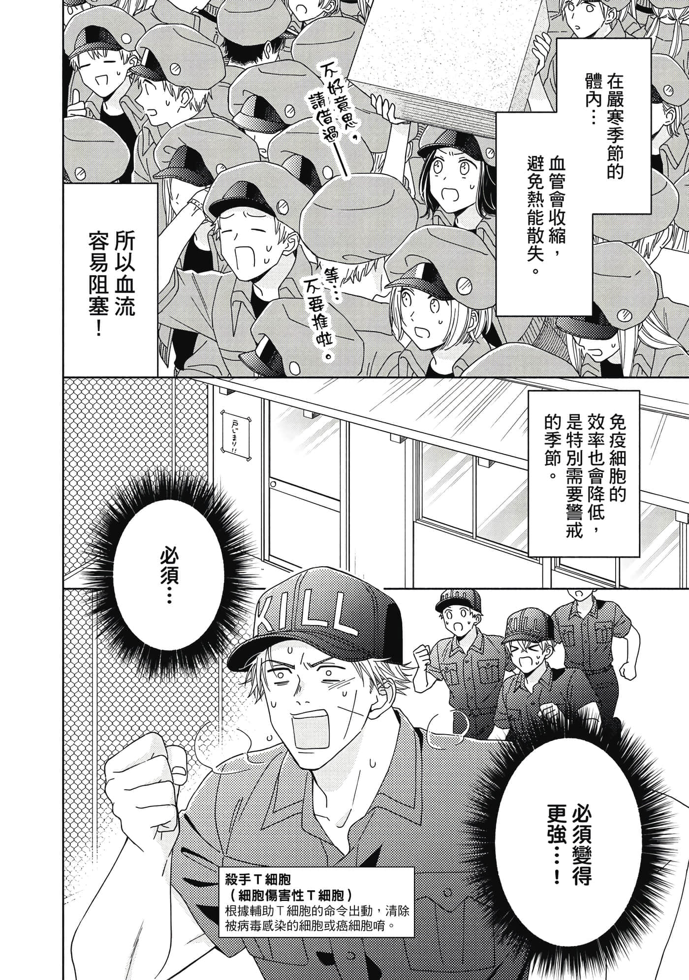 Page 115