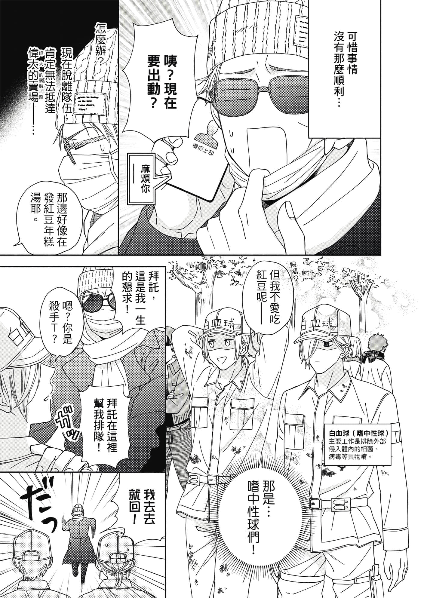 Page 118