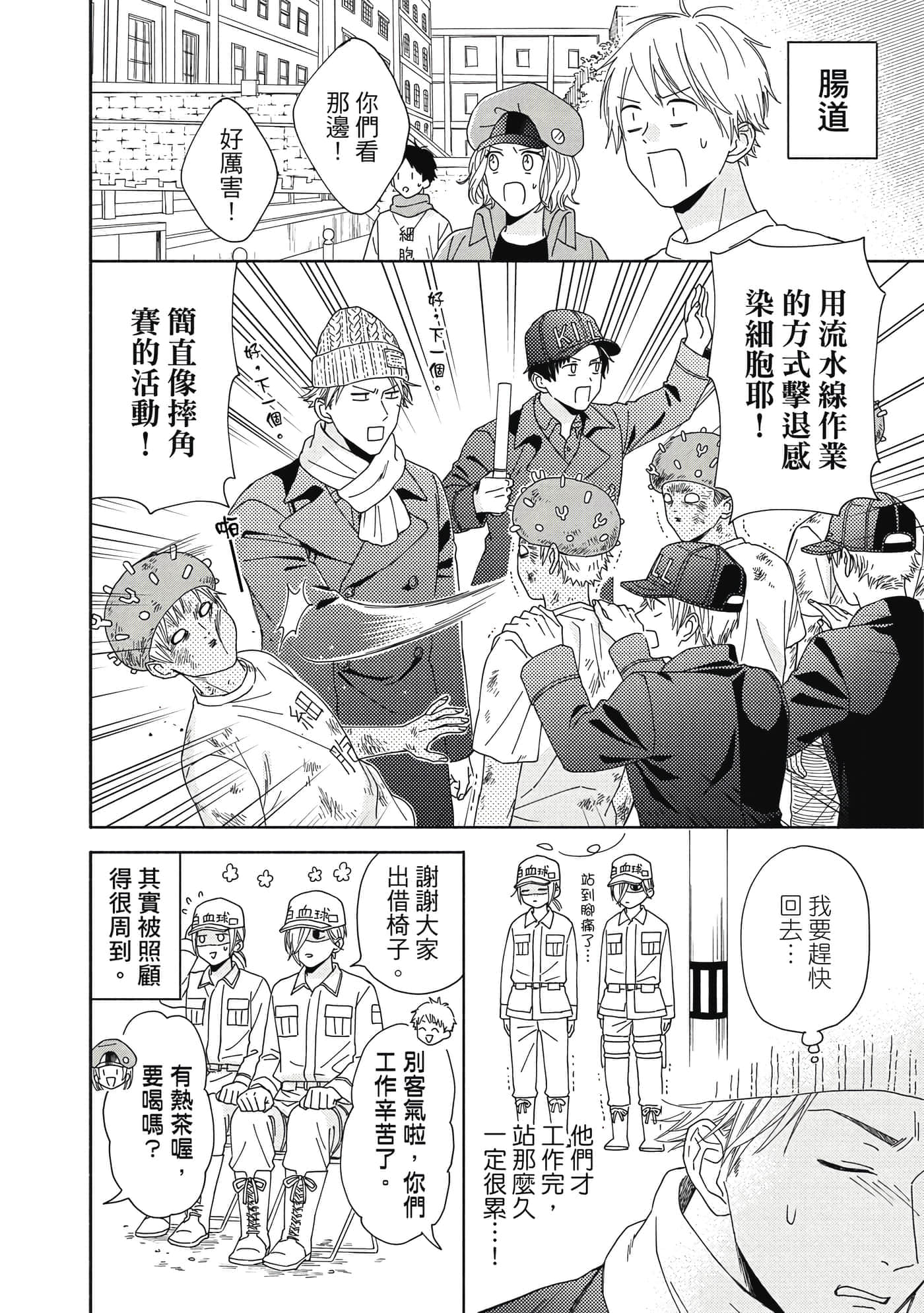 Page 119