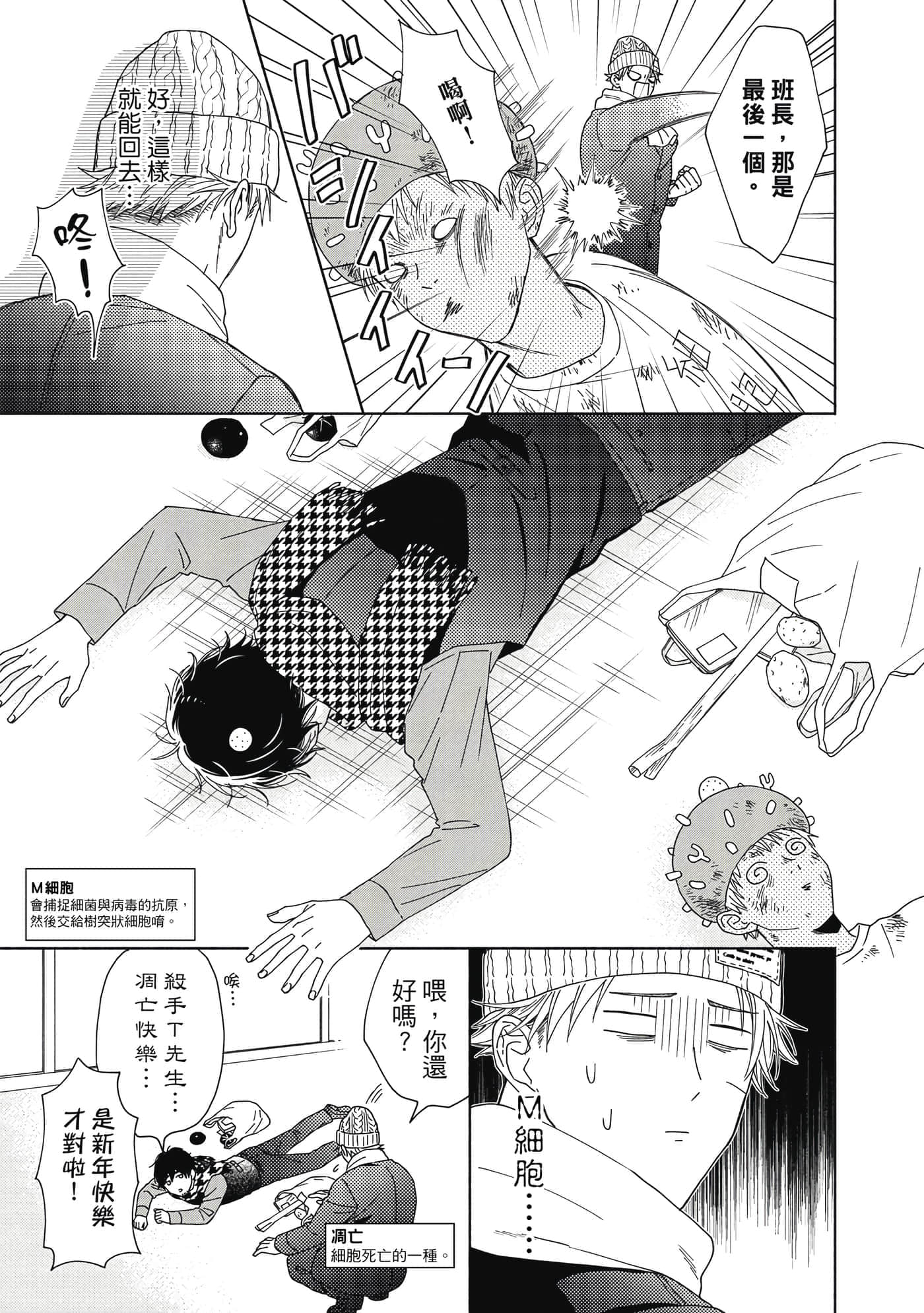 Page 120