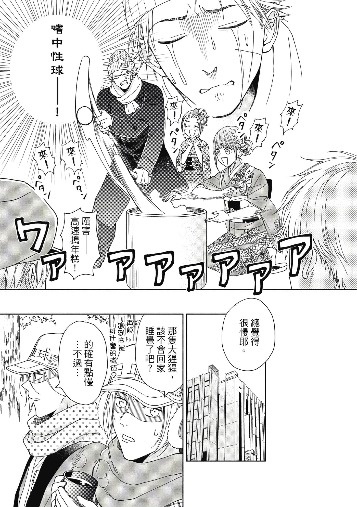 Page 126