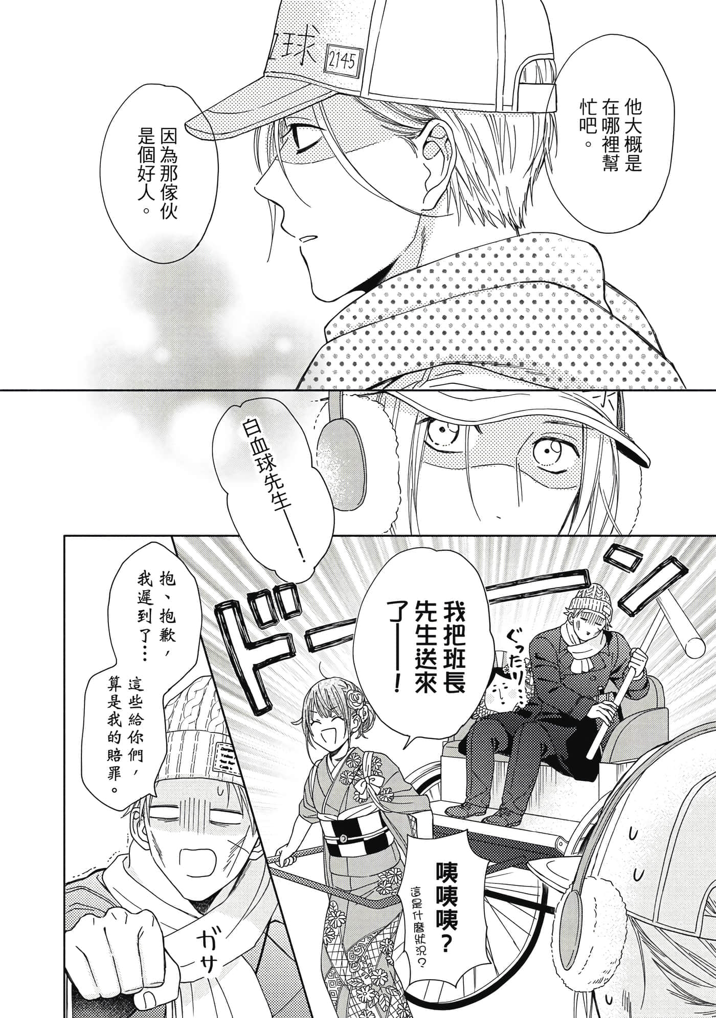 Page 127