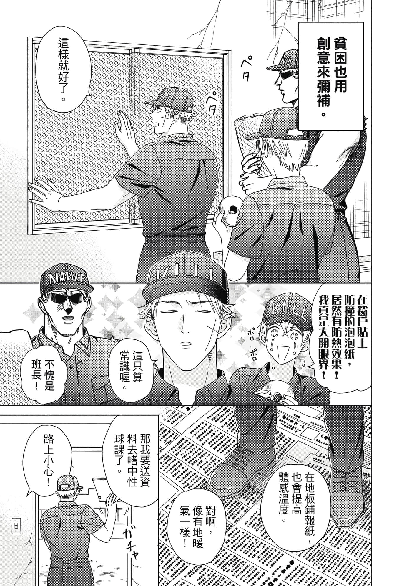 Page 134