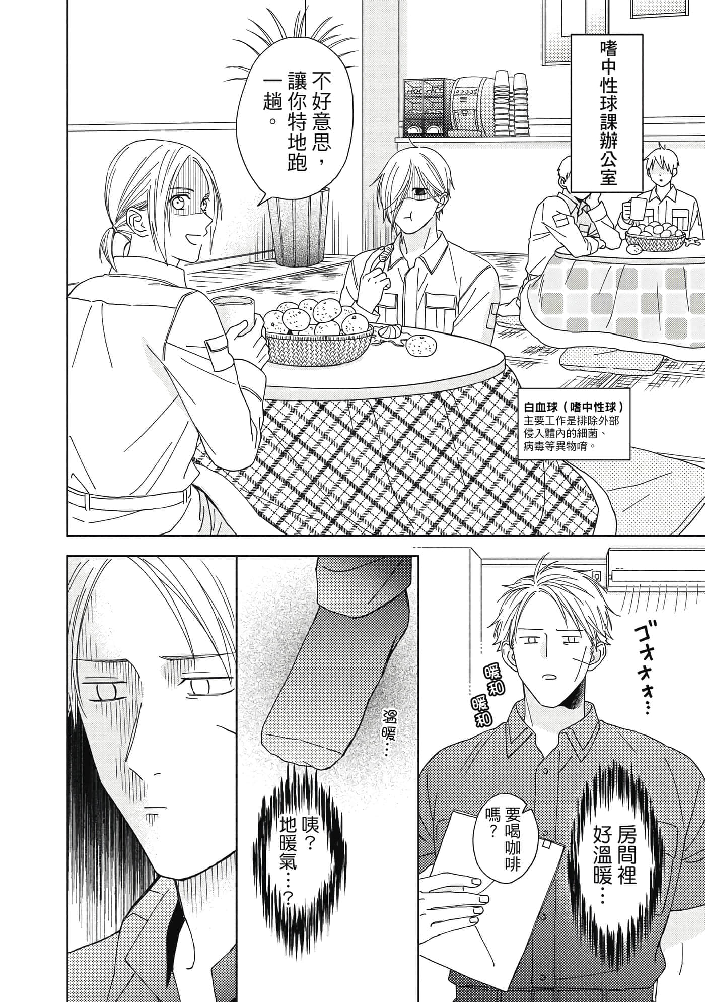 Page 135