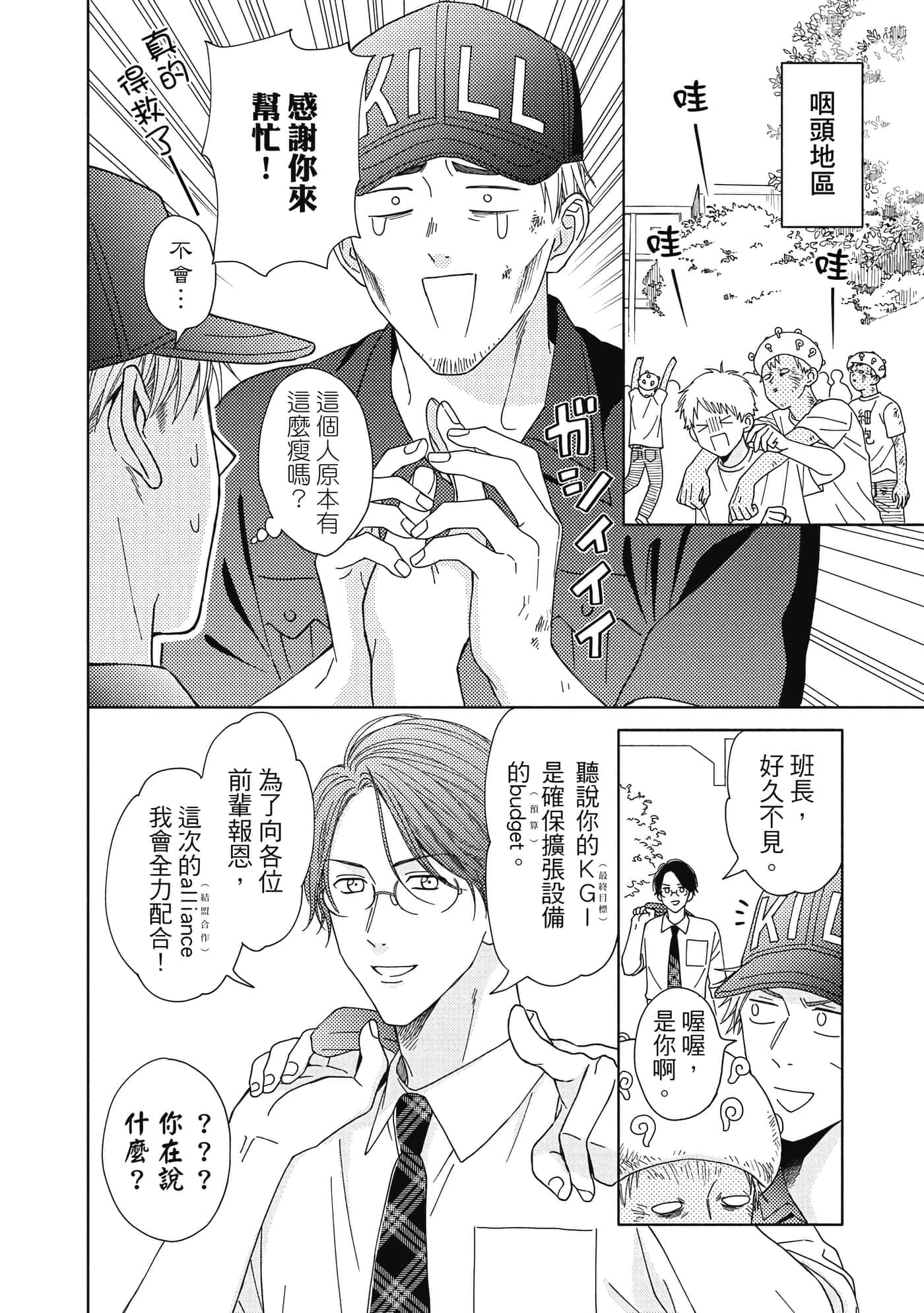 Page 137