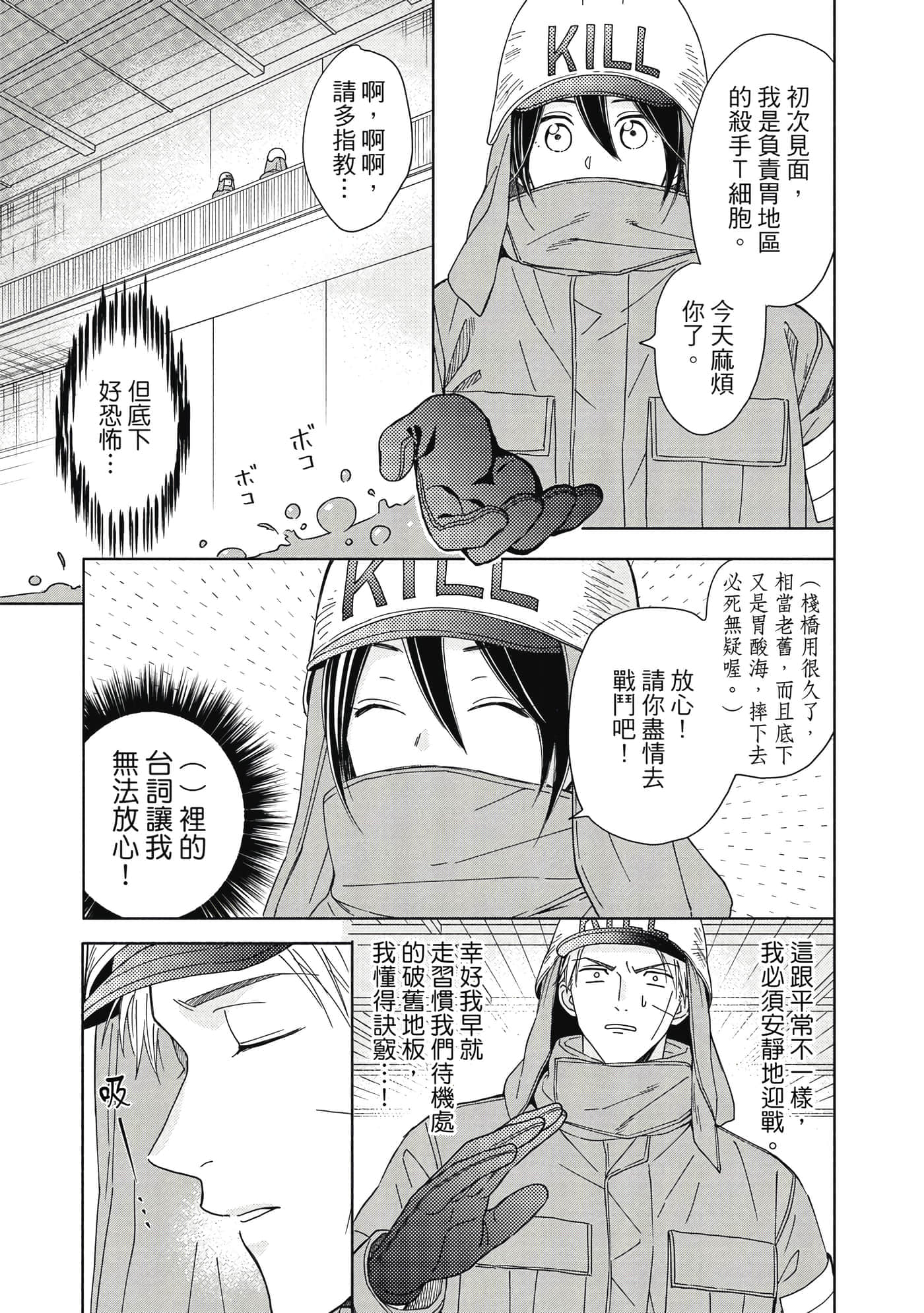 Page 140
