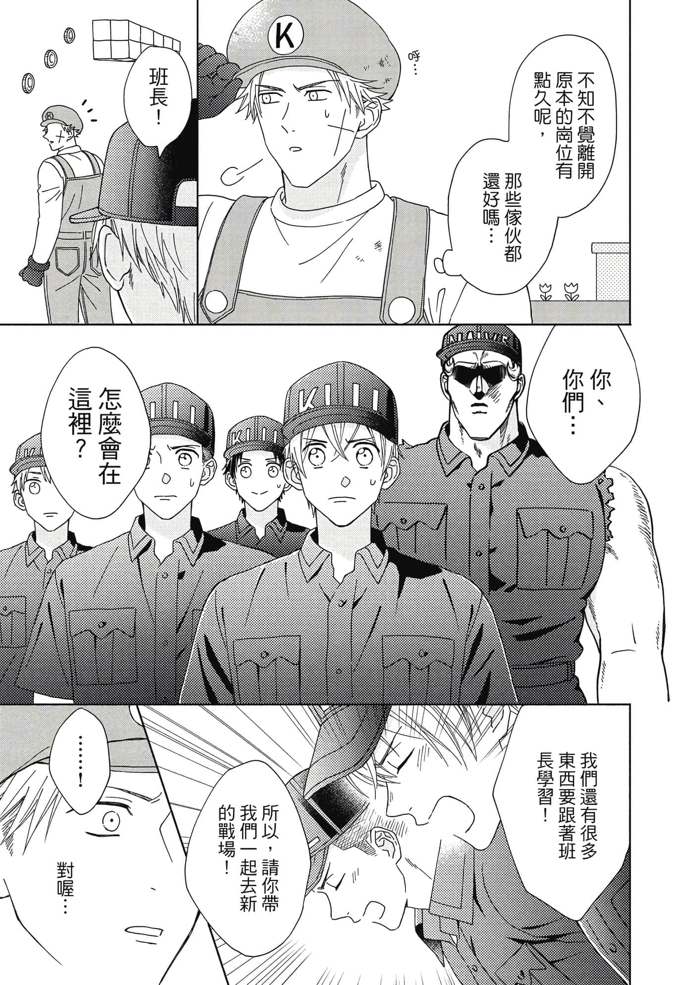 Page 144