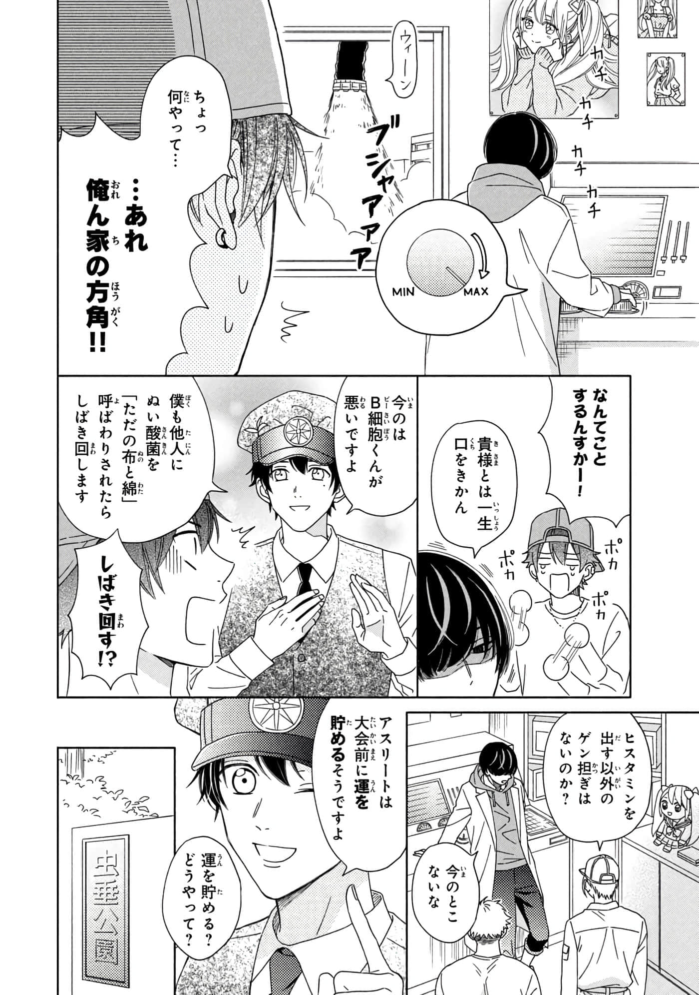 Page 49