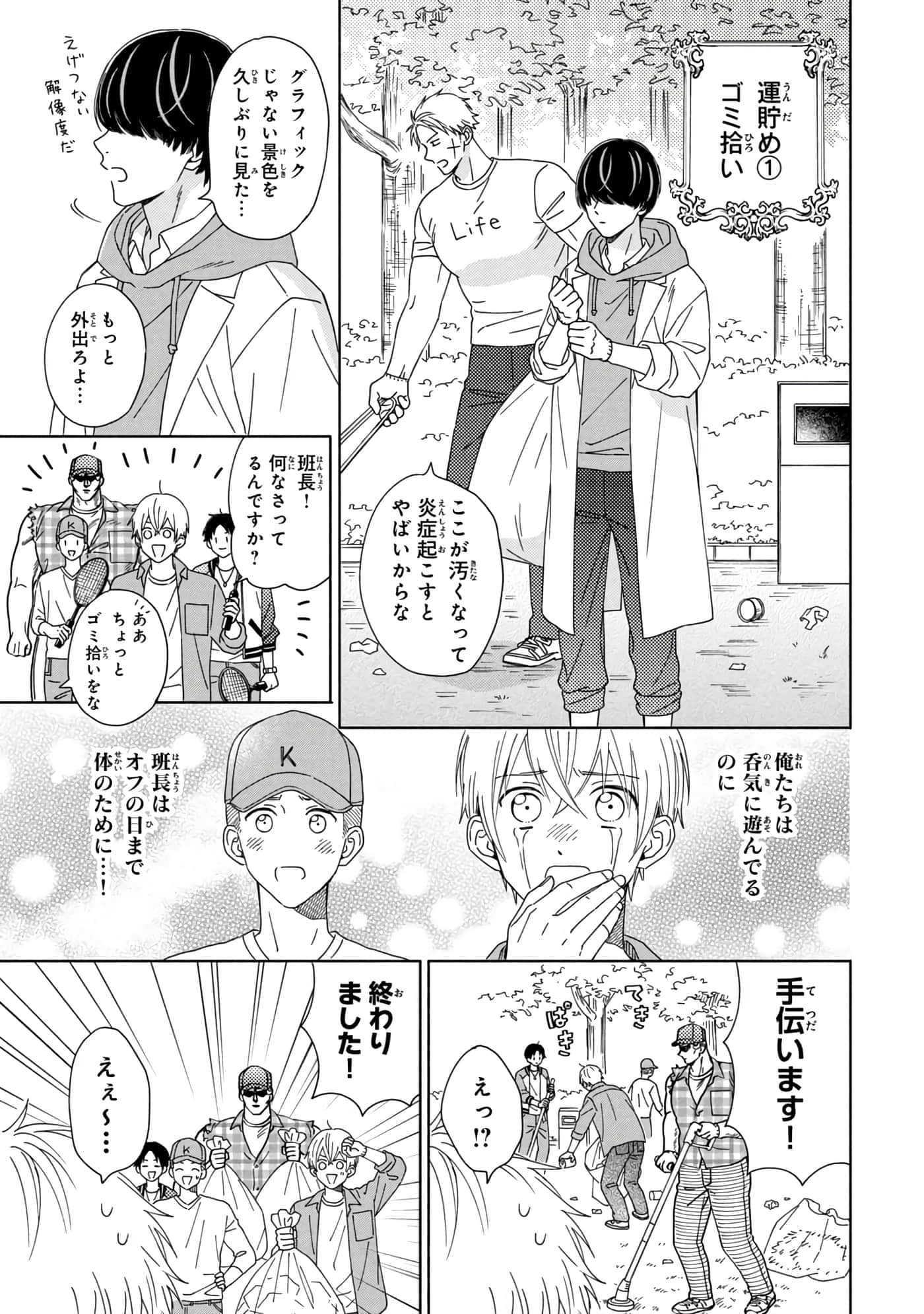 Page 50