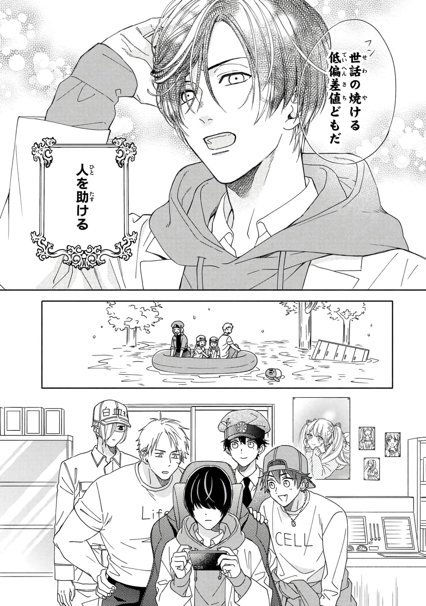 Page 56