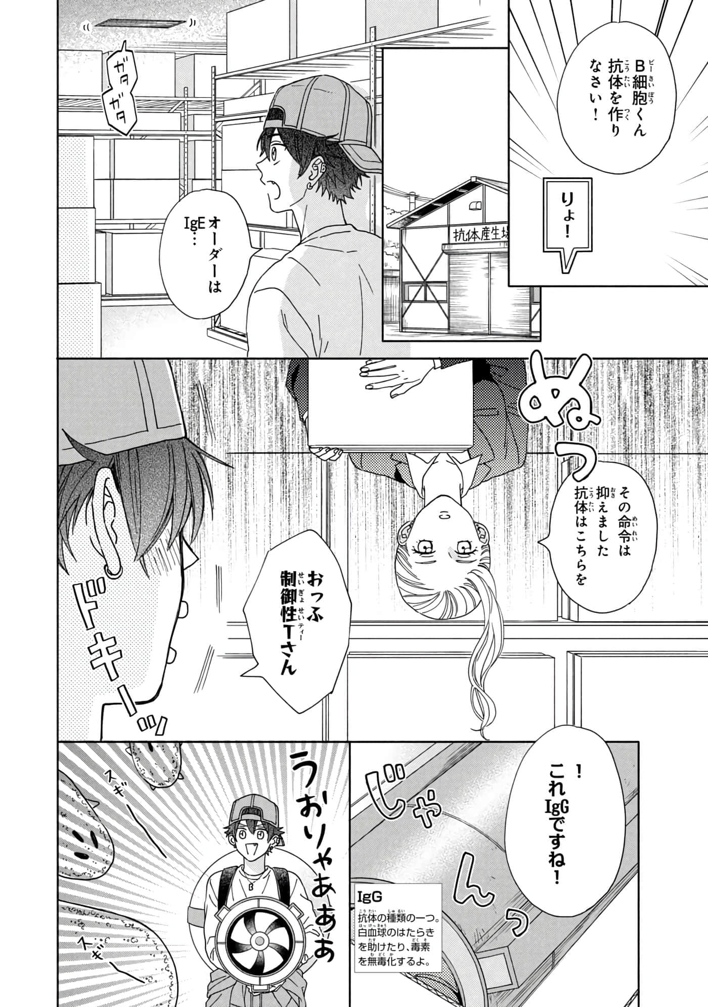 Page 75
