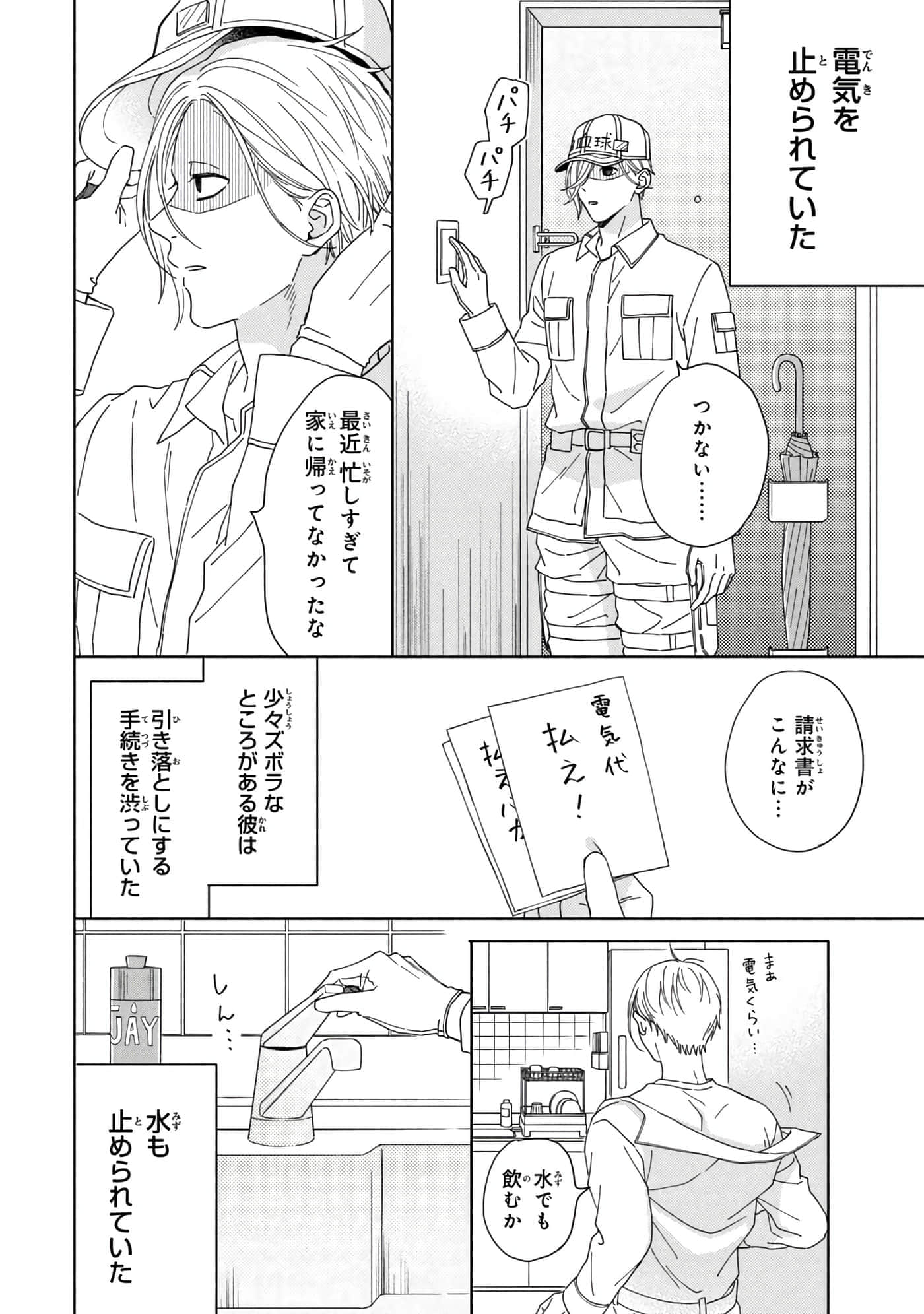 Page 83