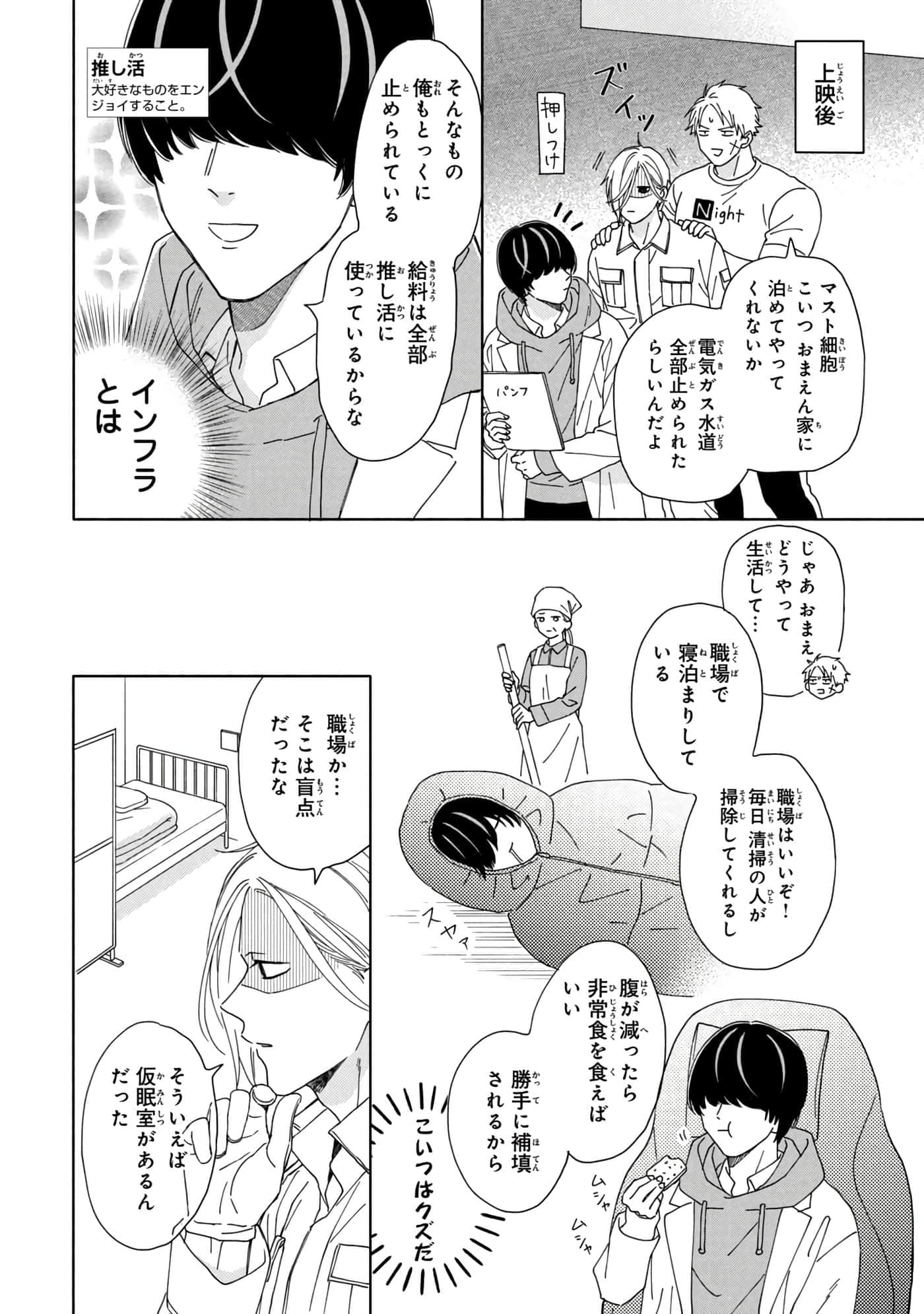 Page 89