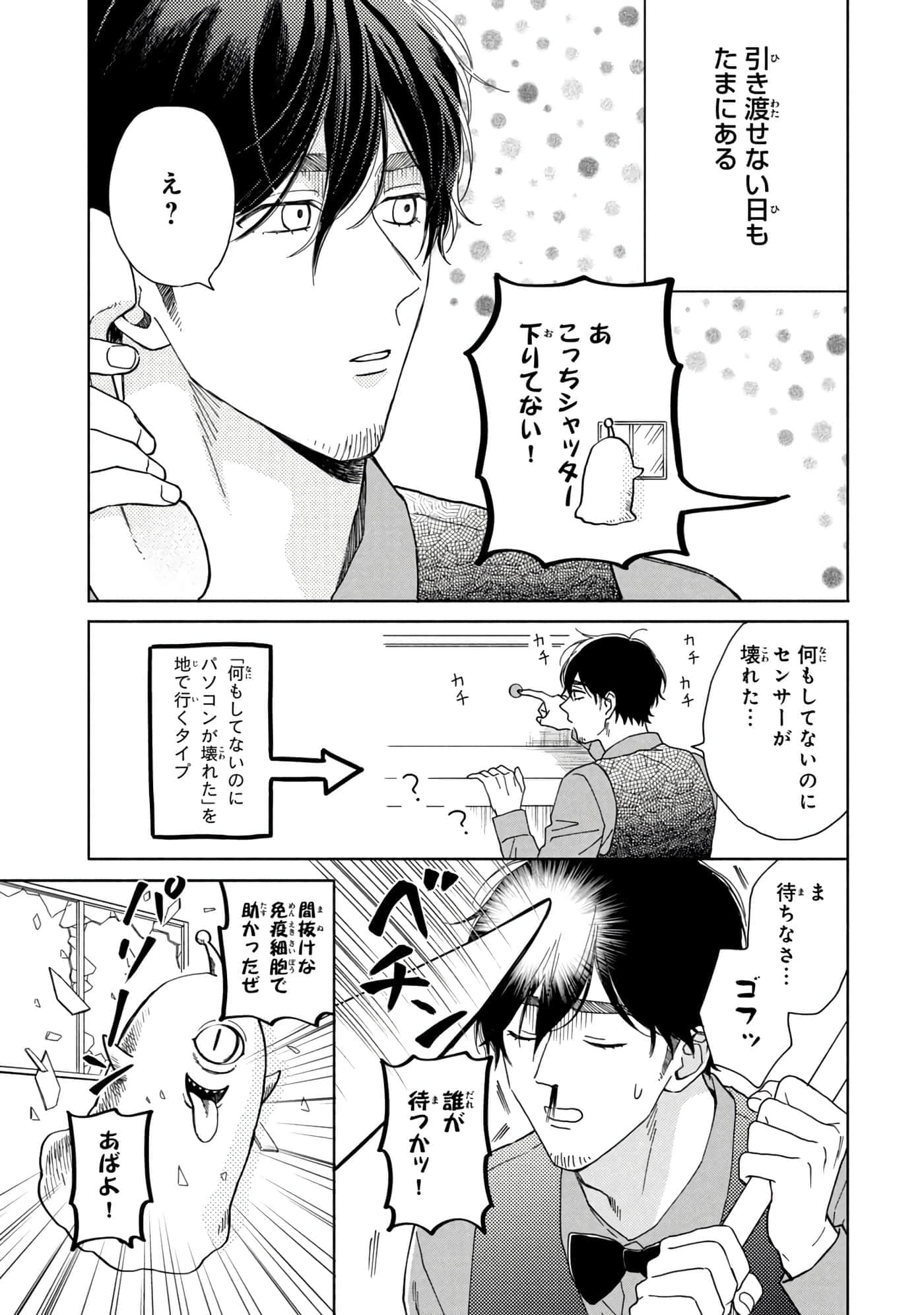 Page 100