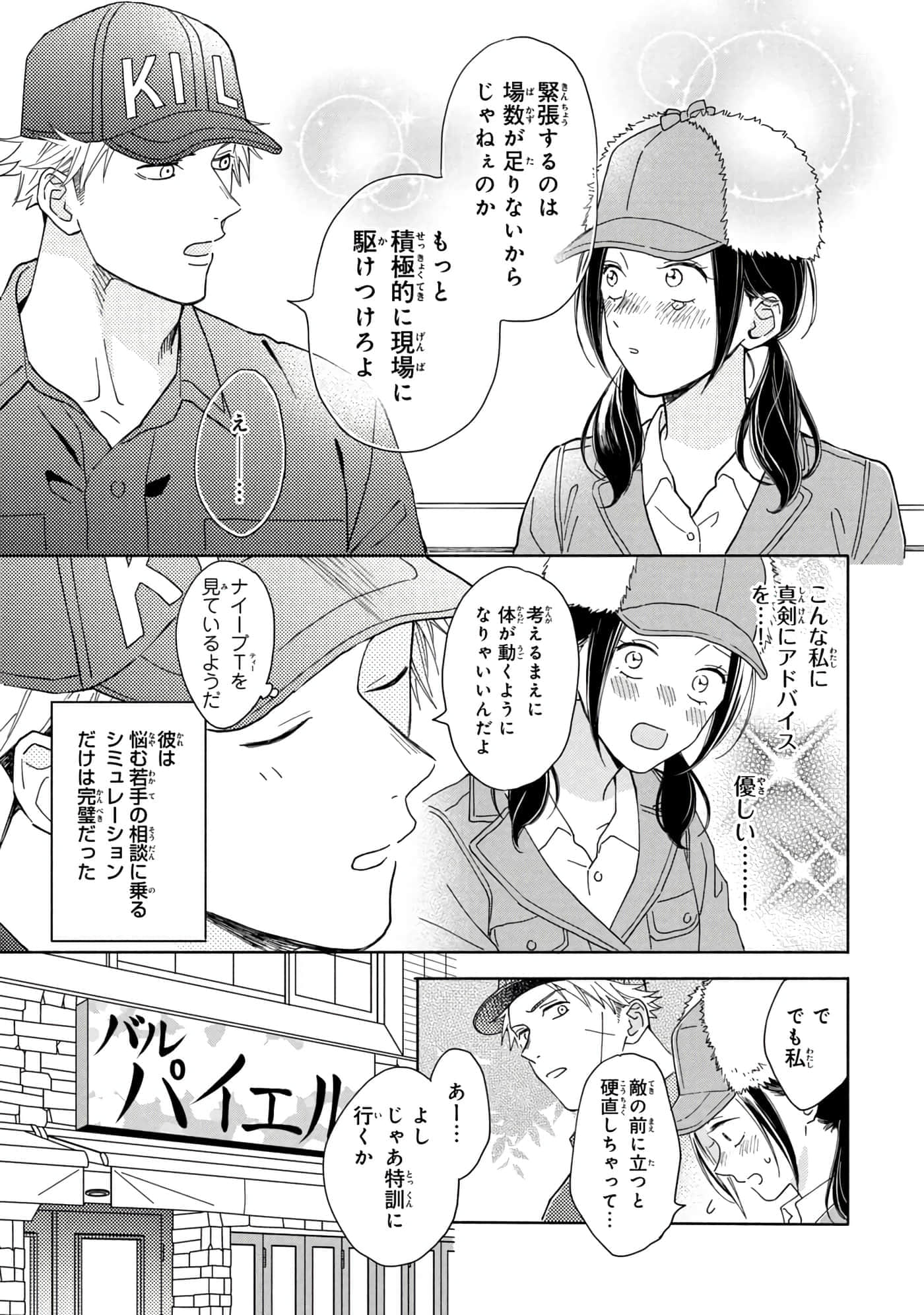 Page 124