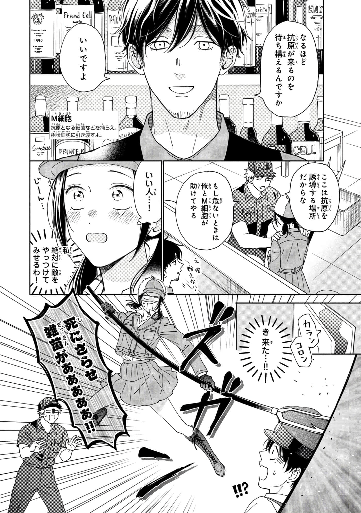 Page 125