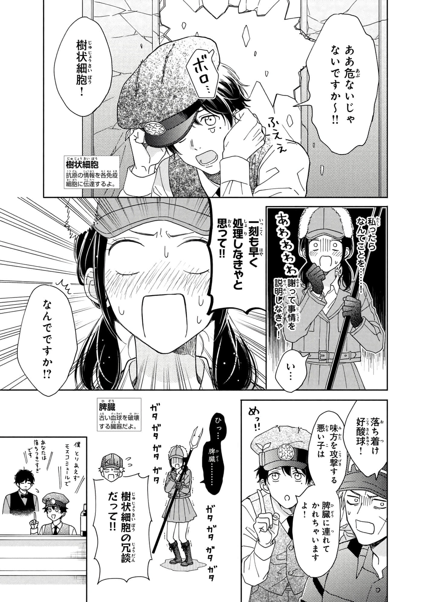 Page 126