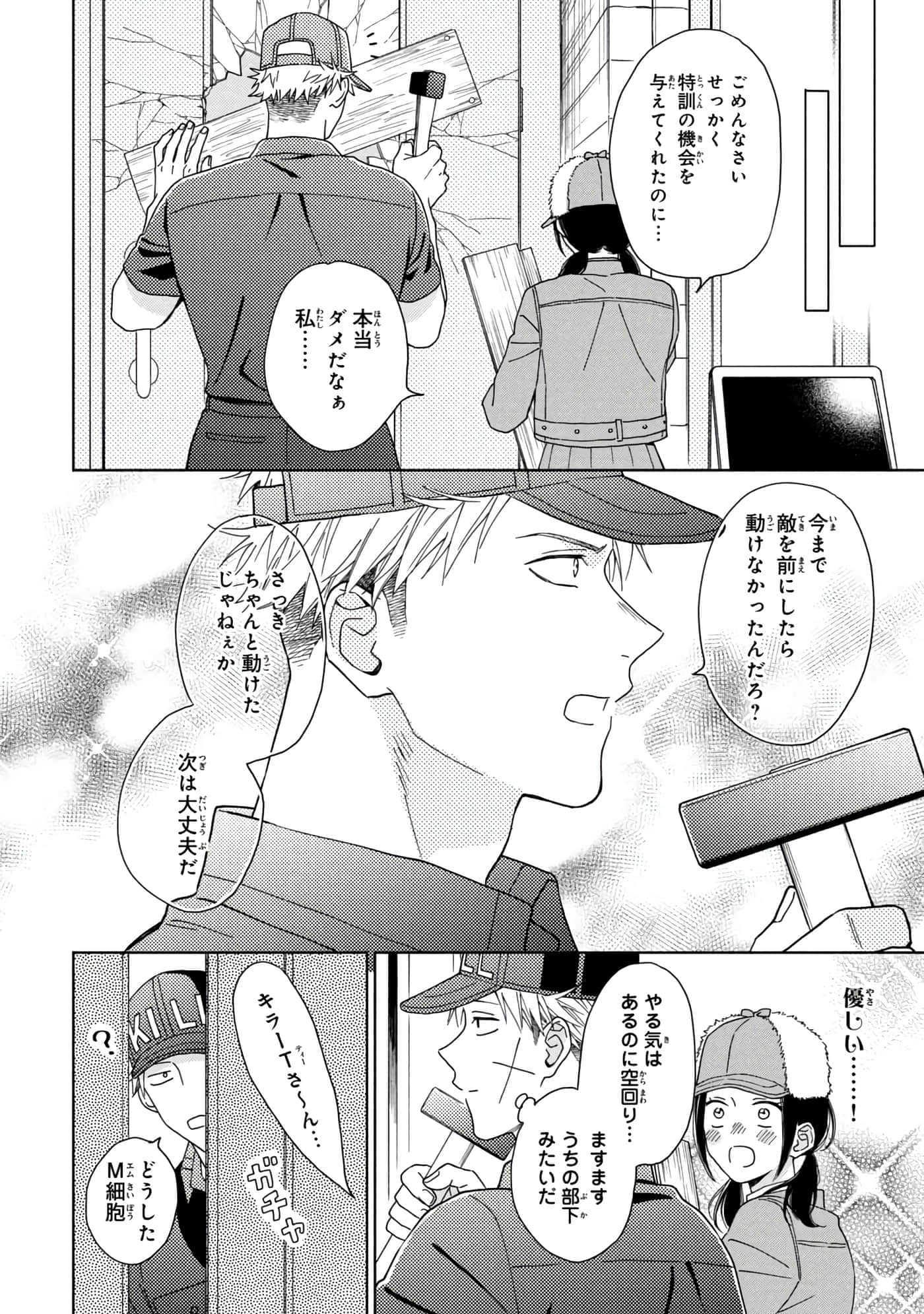 Page 127