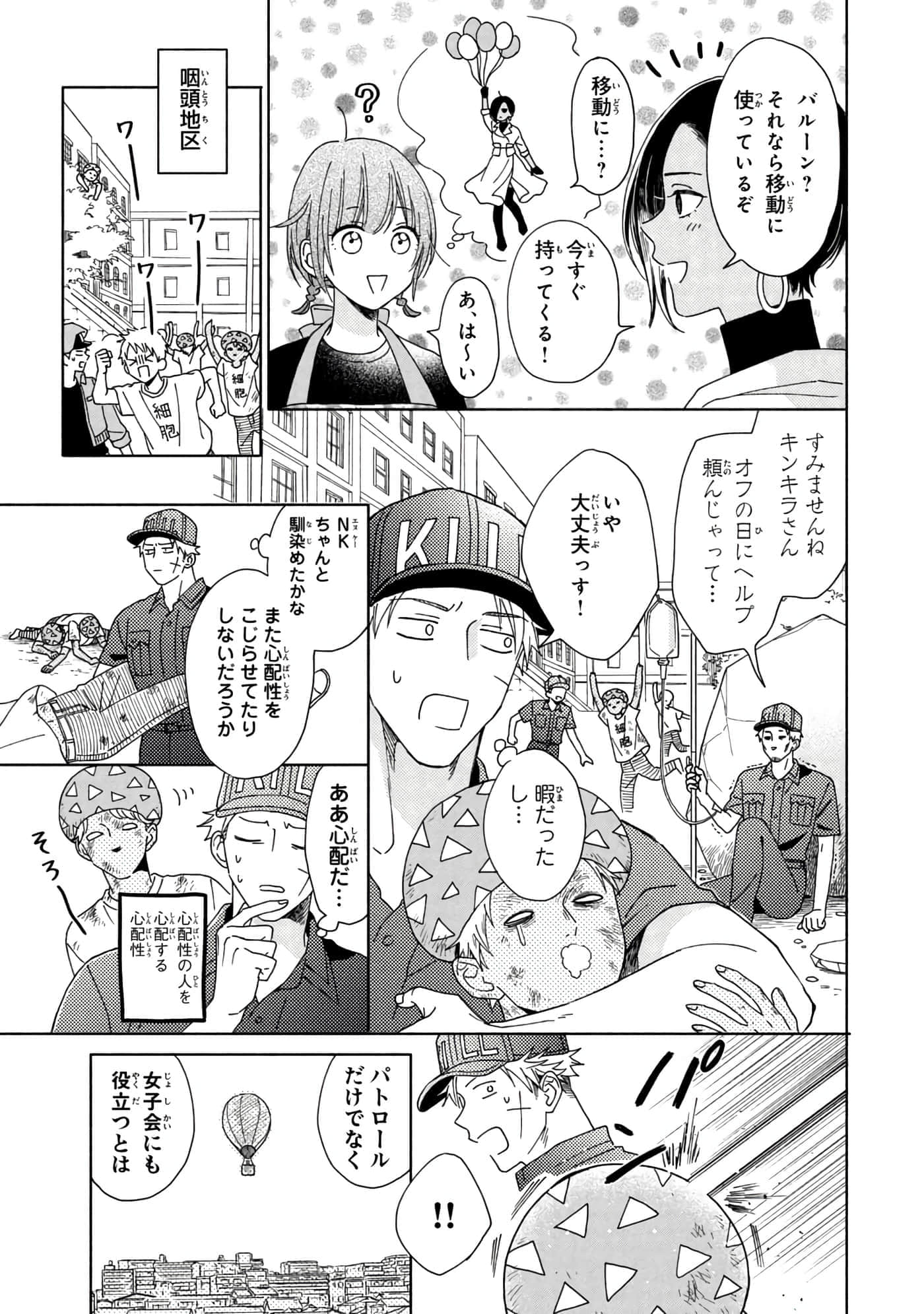 Page 146