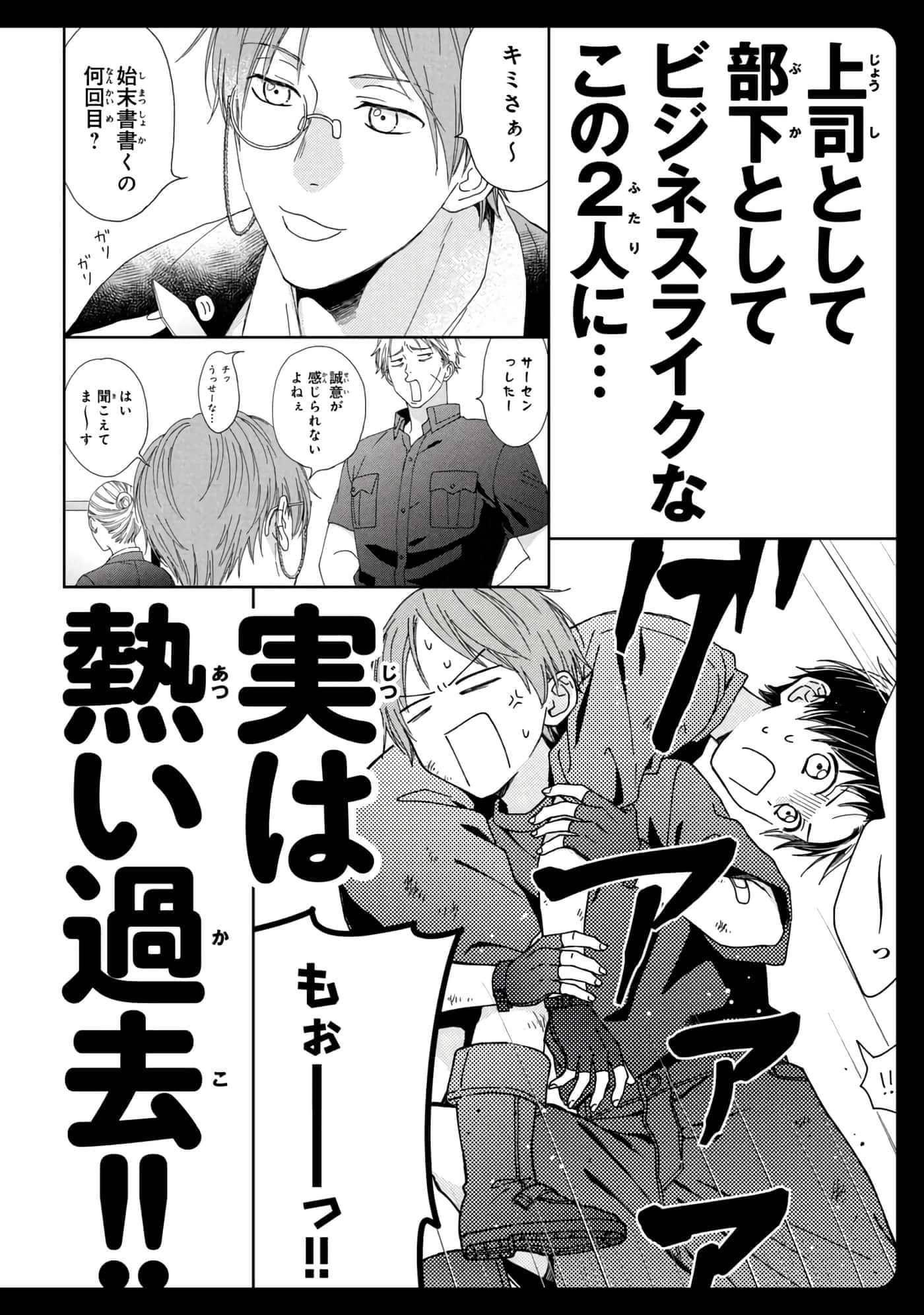 Page 155