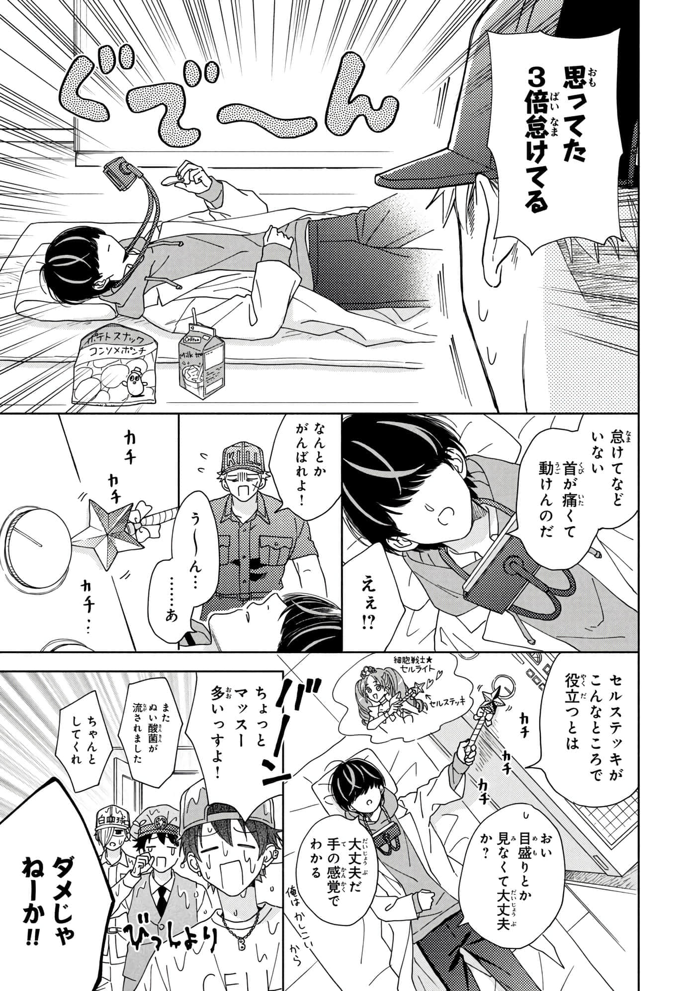 Page 30