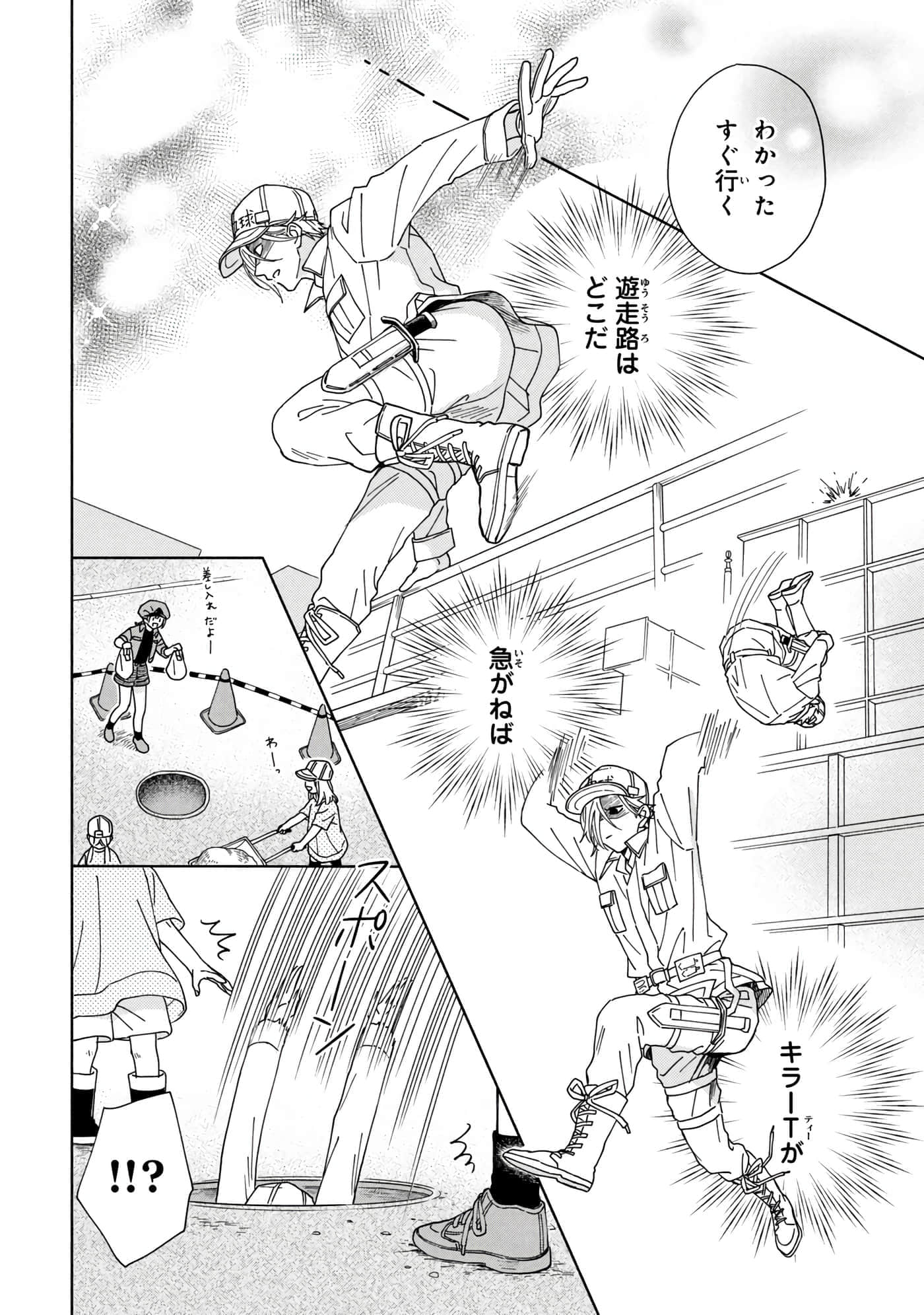 Page 73
