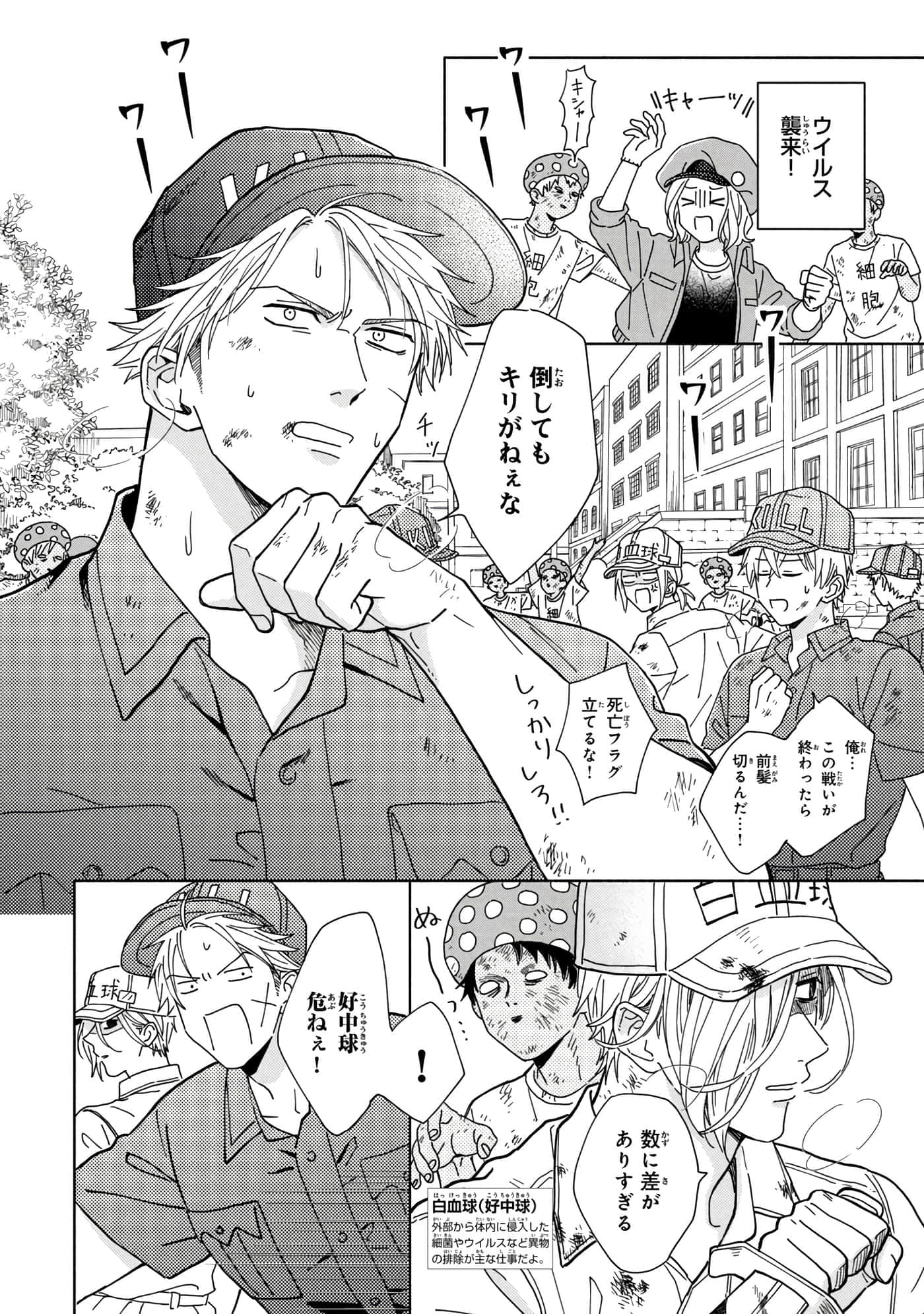 Page 83