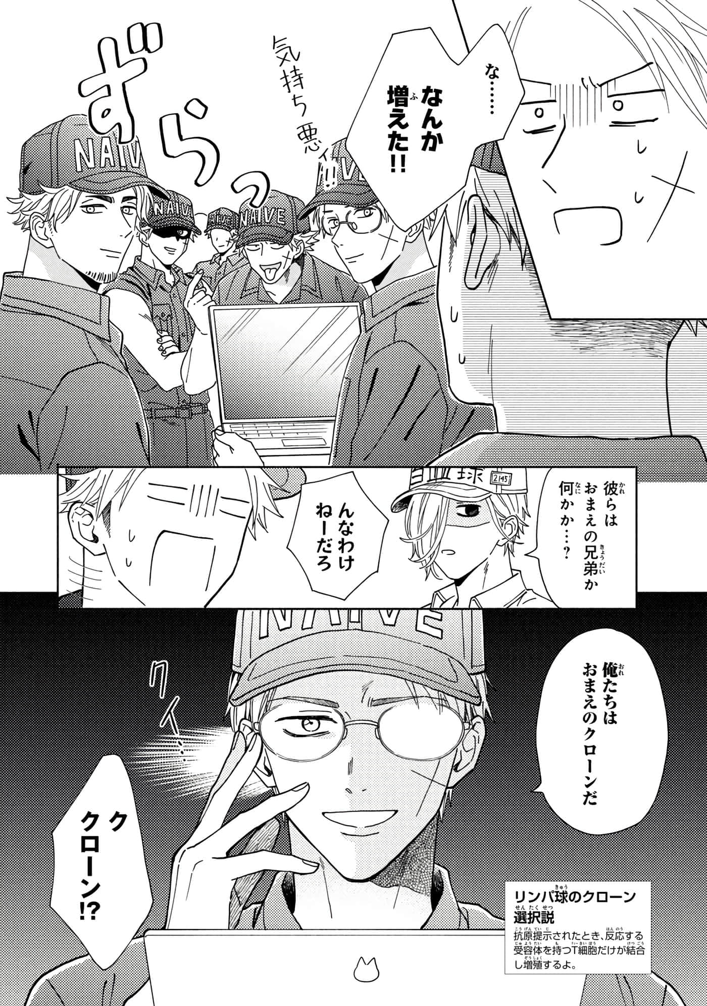 Page 85