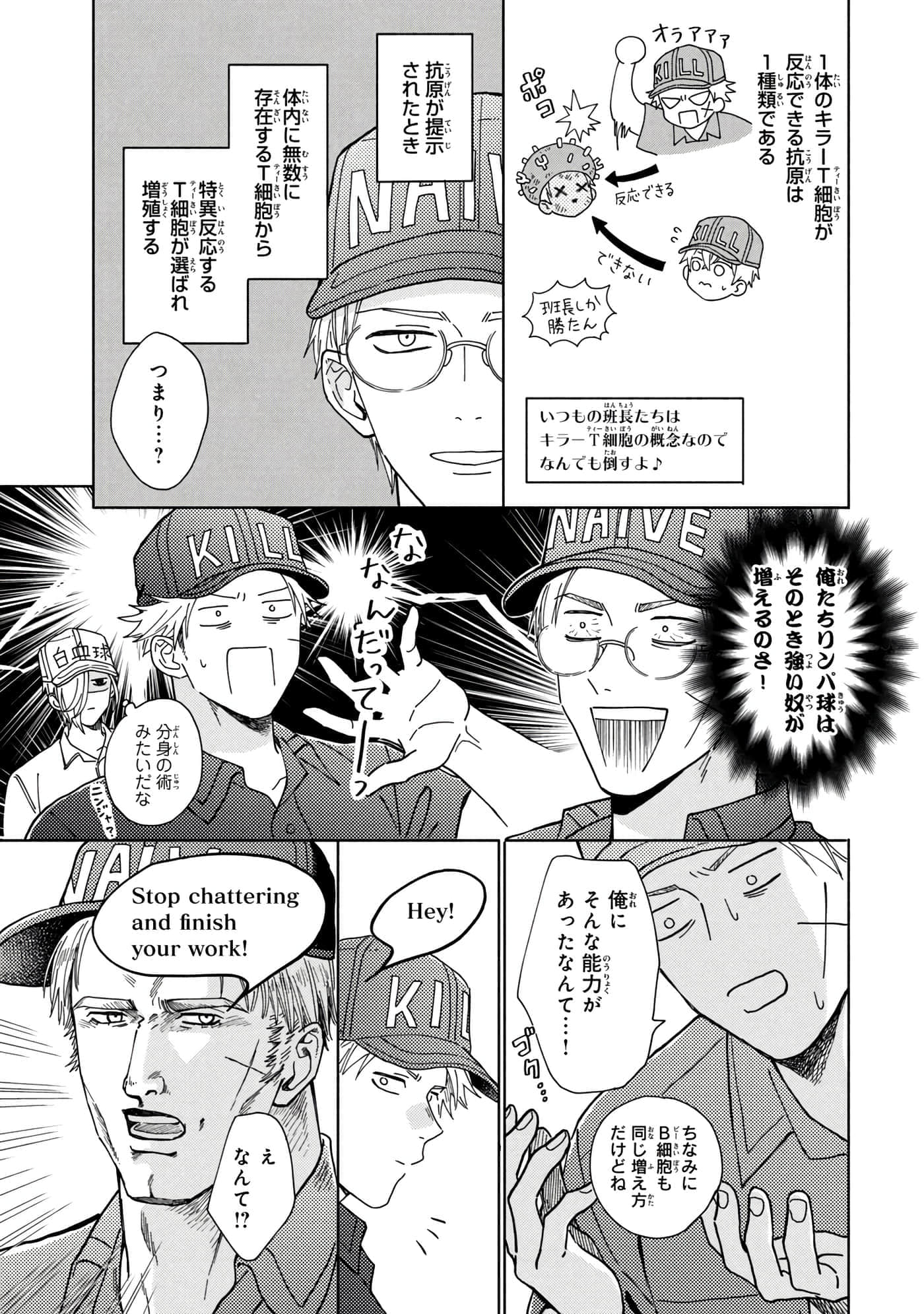 Page 86