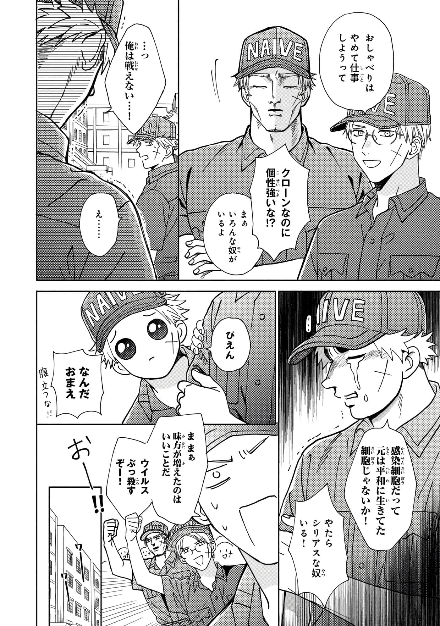Page 87