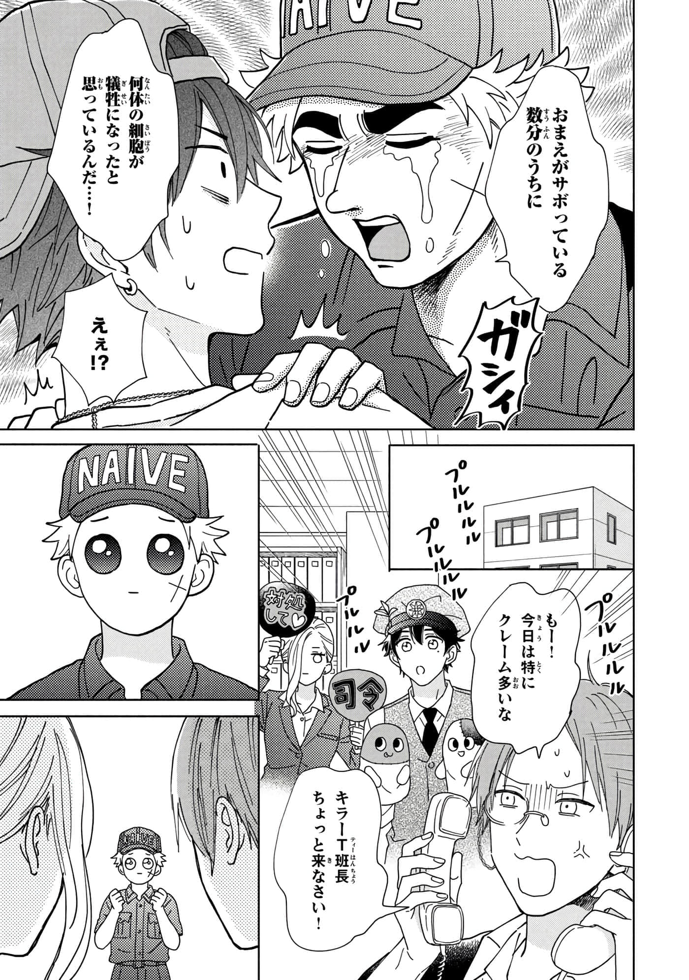 Page 90