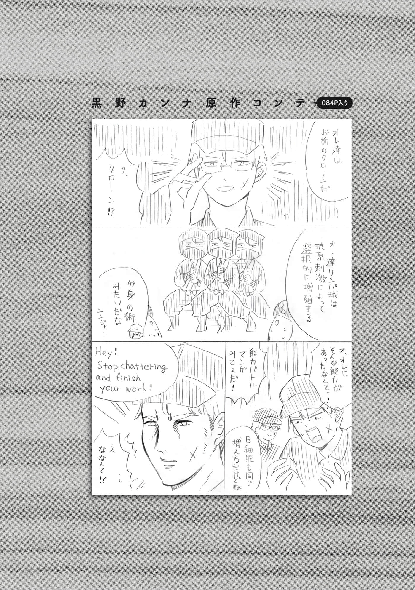 Page 97