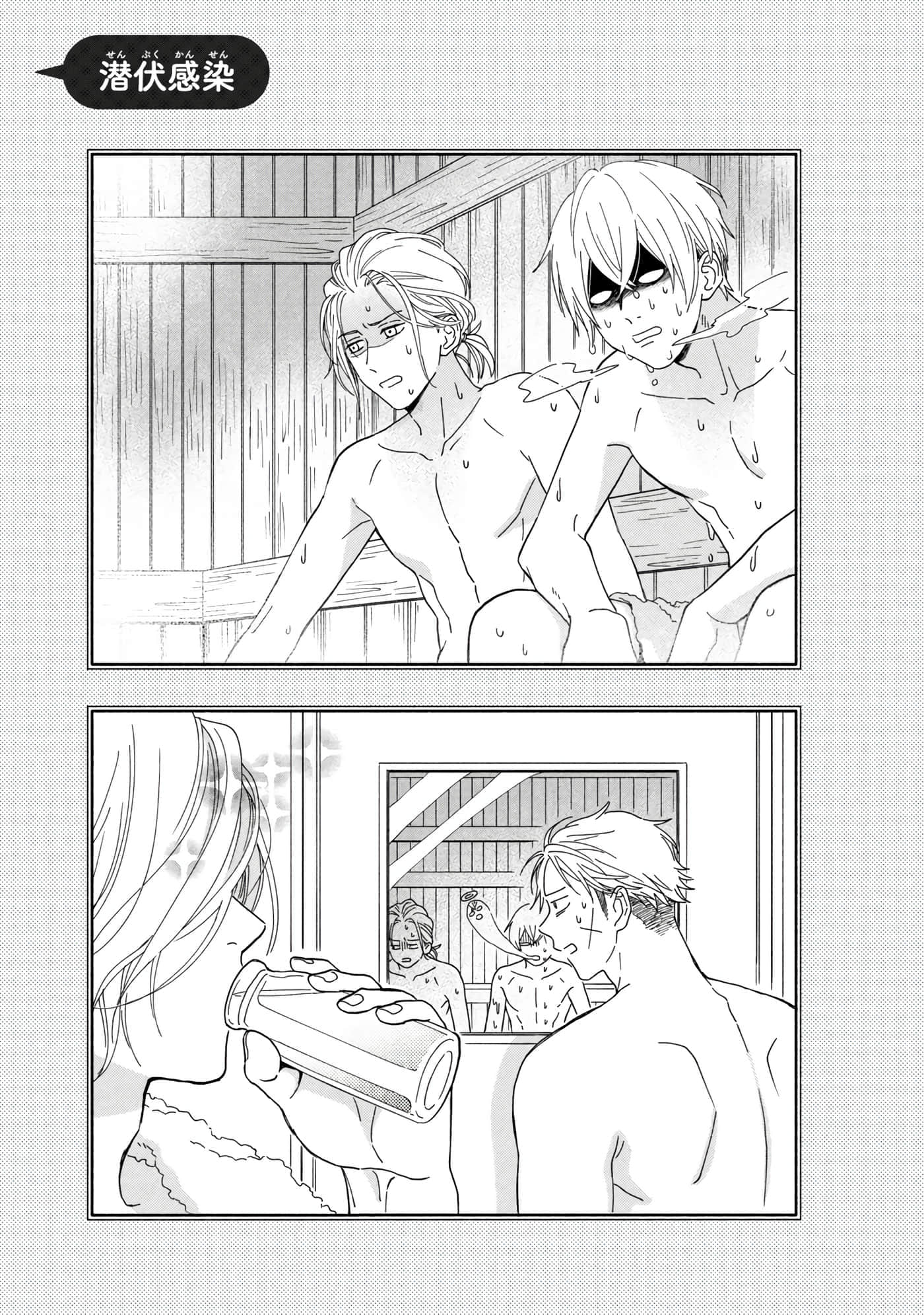 Page 116
