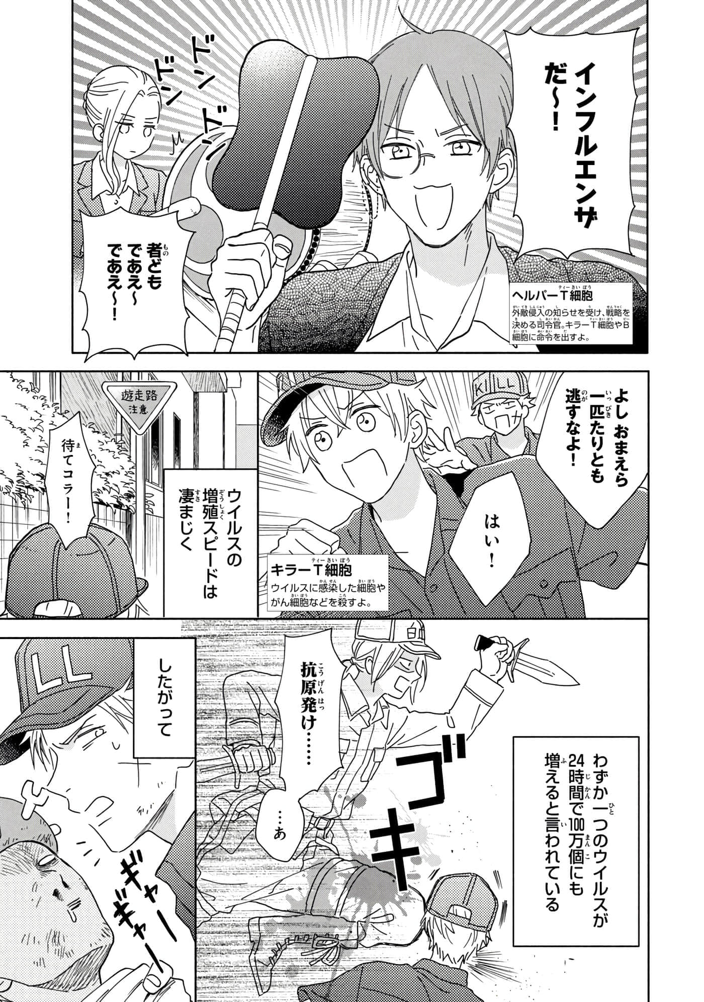 Page 118