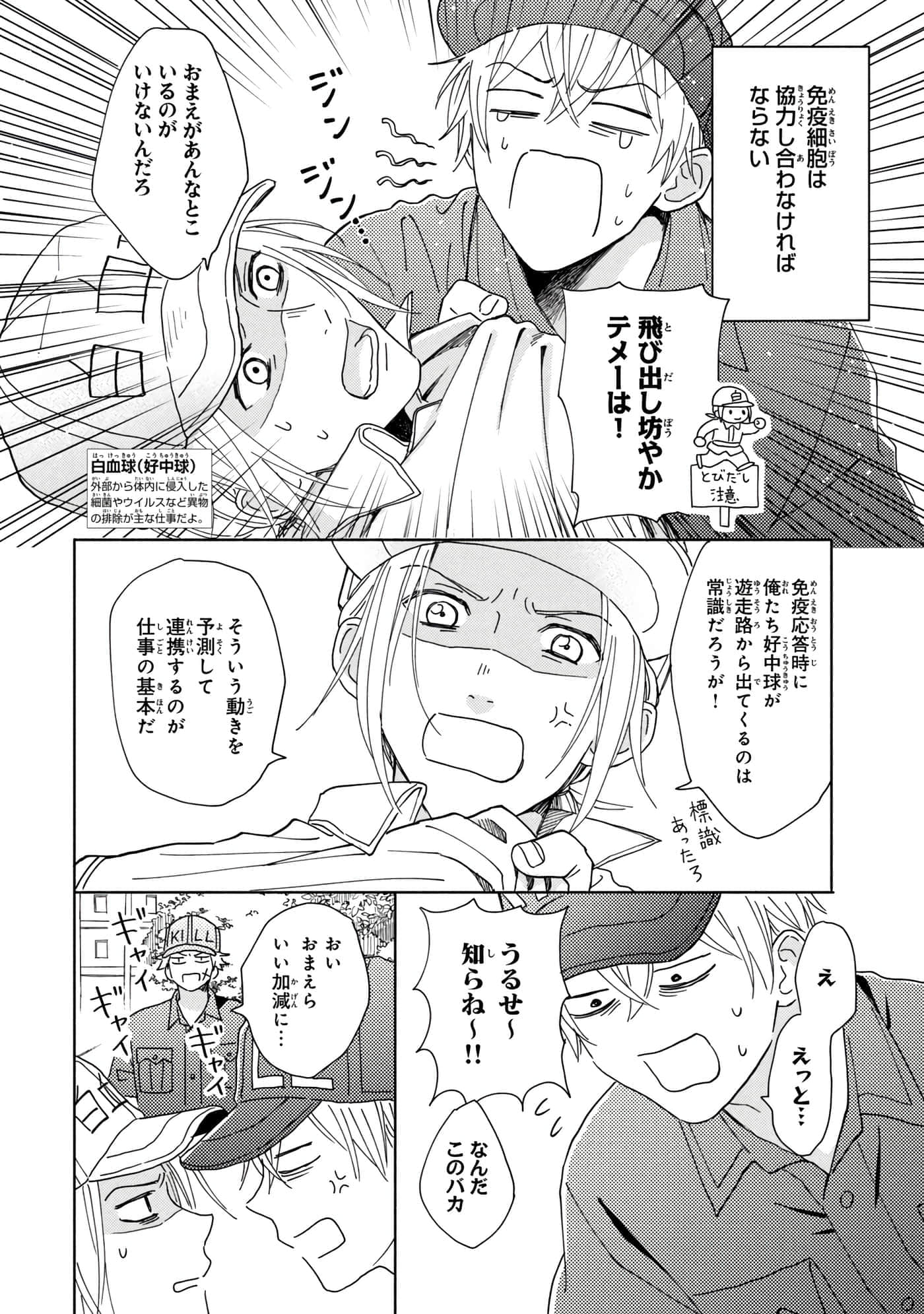 Page 119