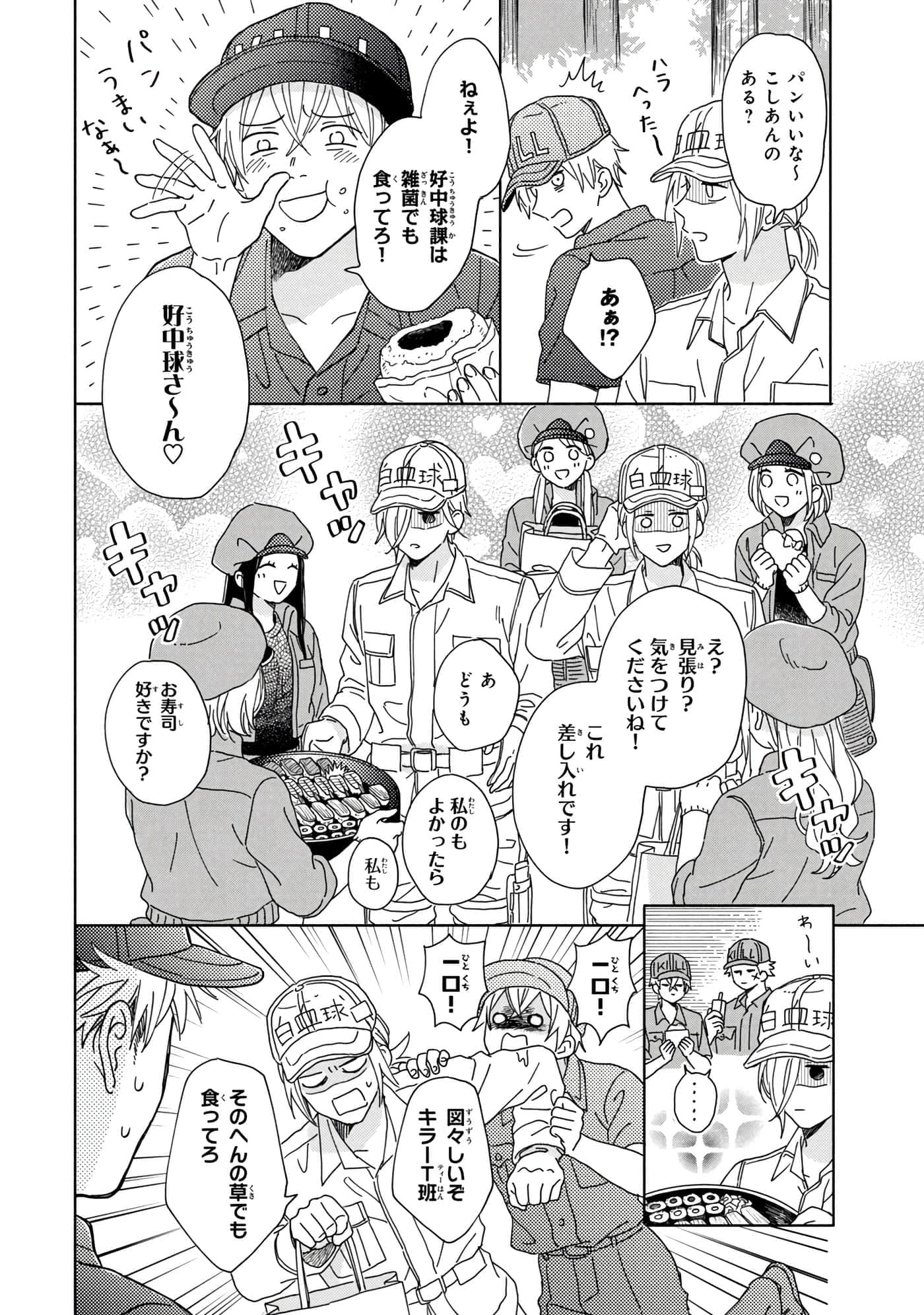 Page 125
