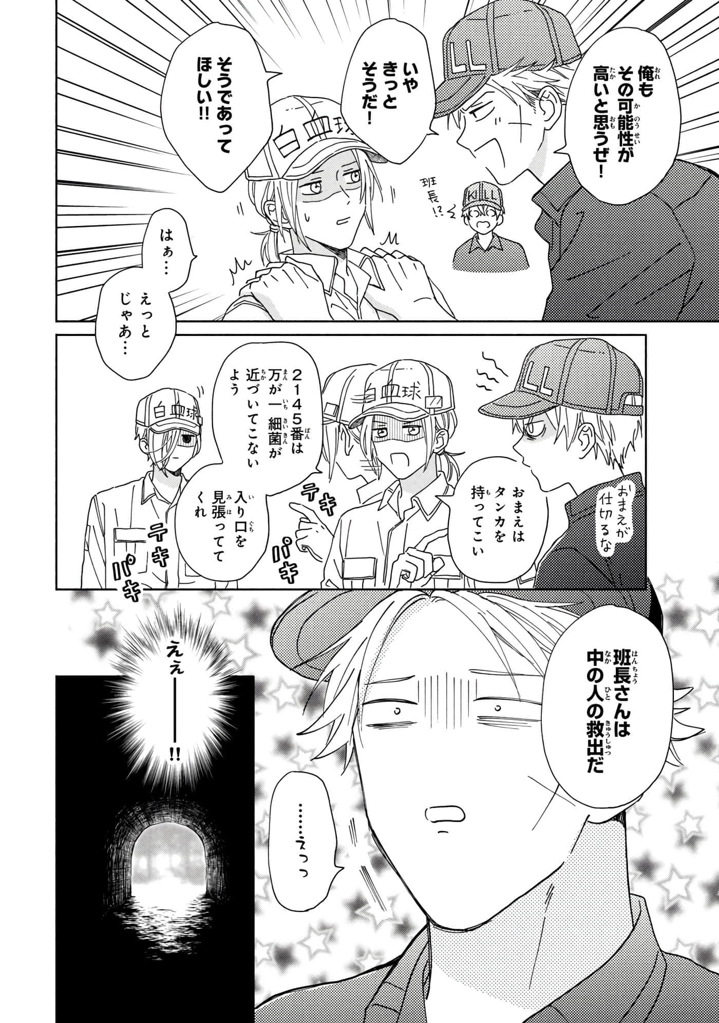 Page 127