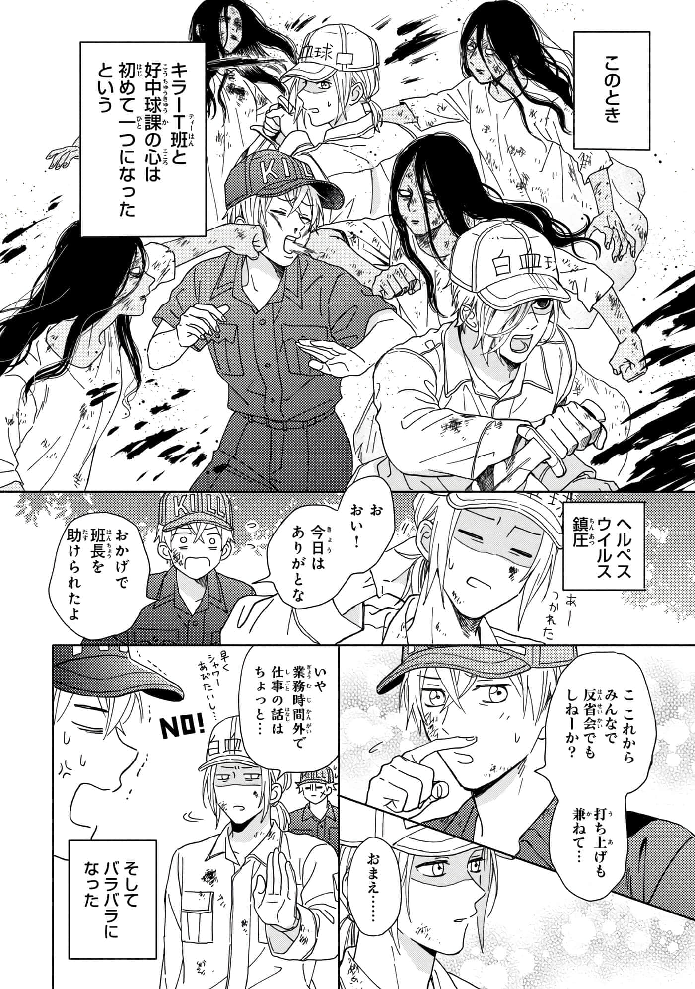 Page 131