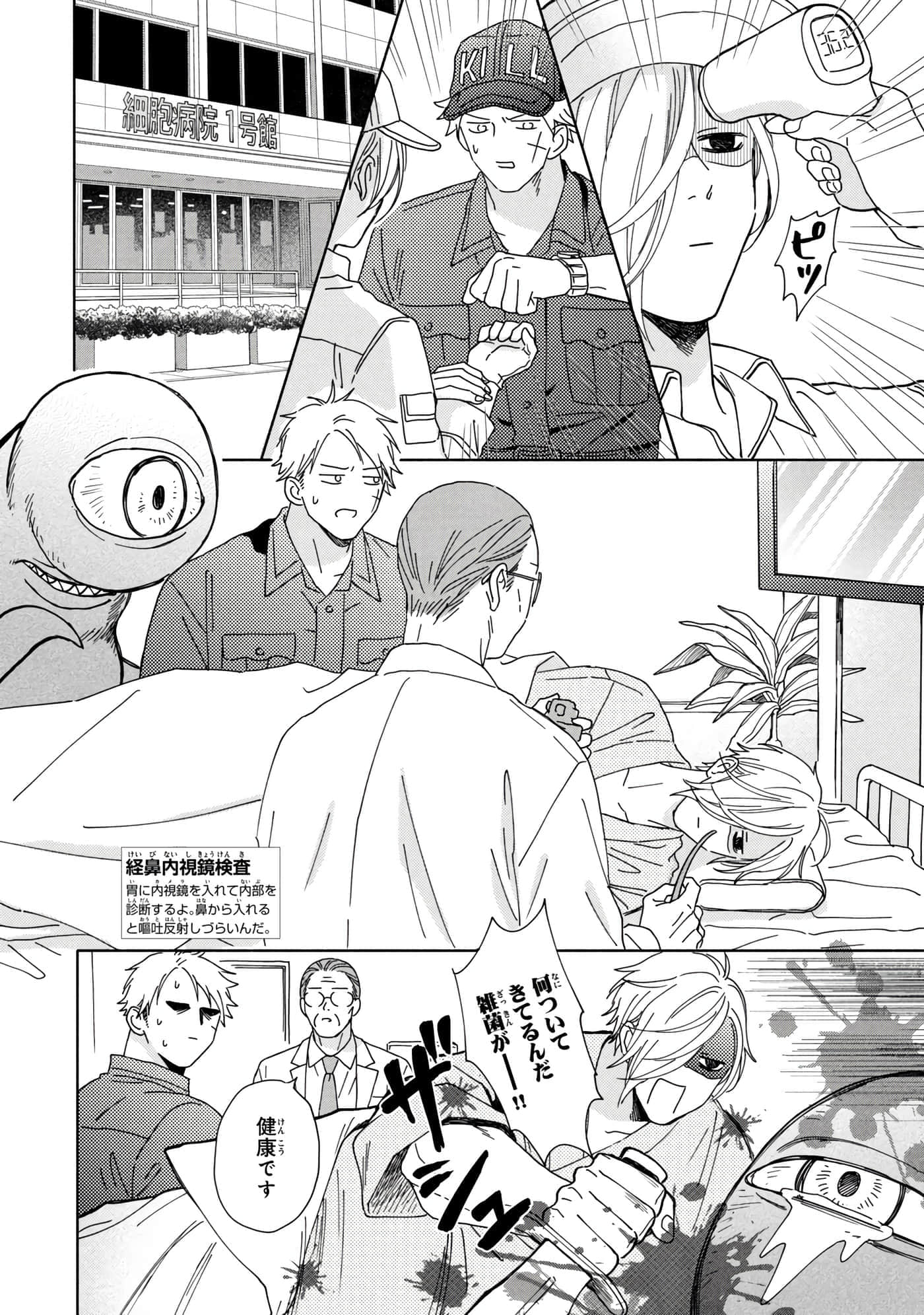 Page 137