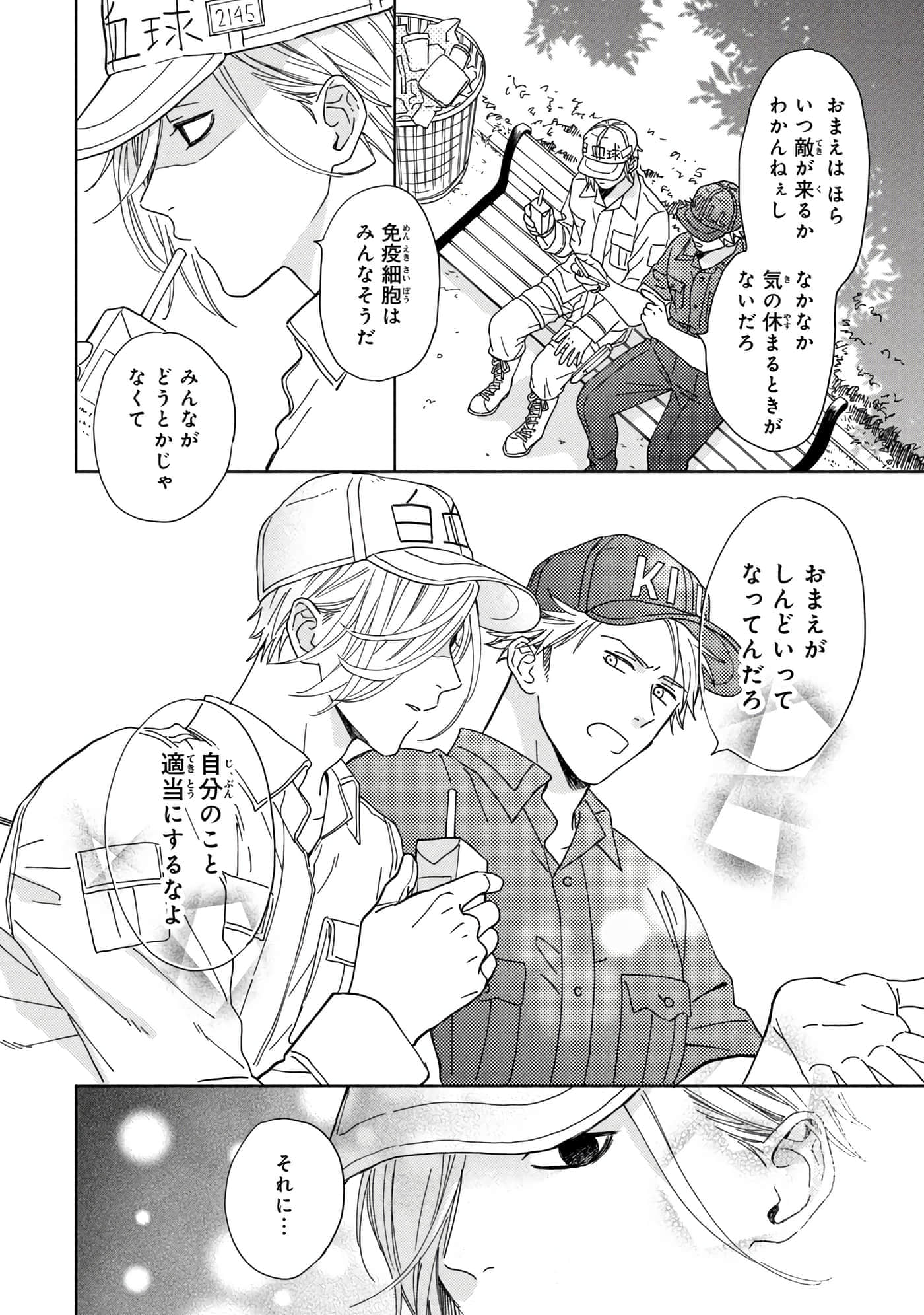 Page 139