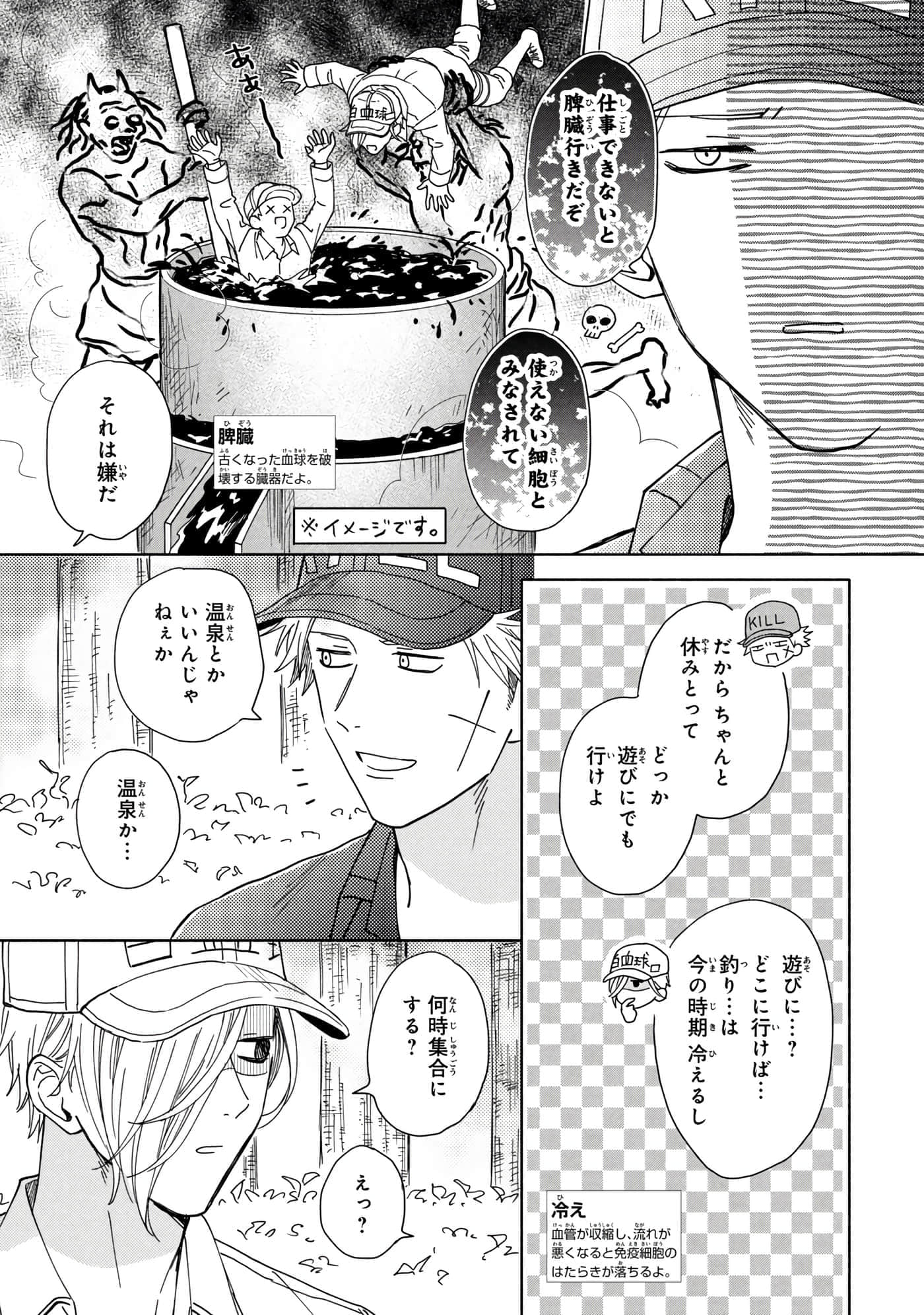 Page 140