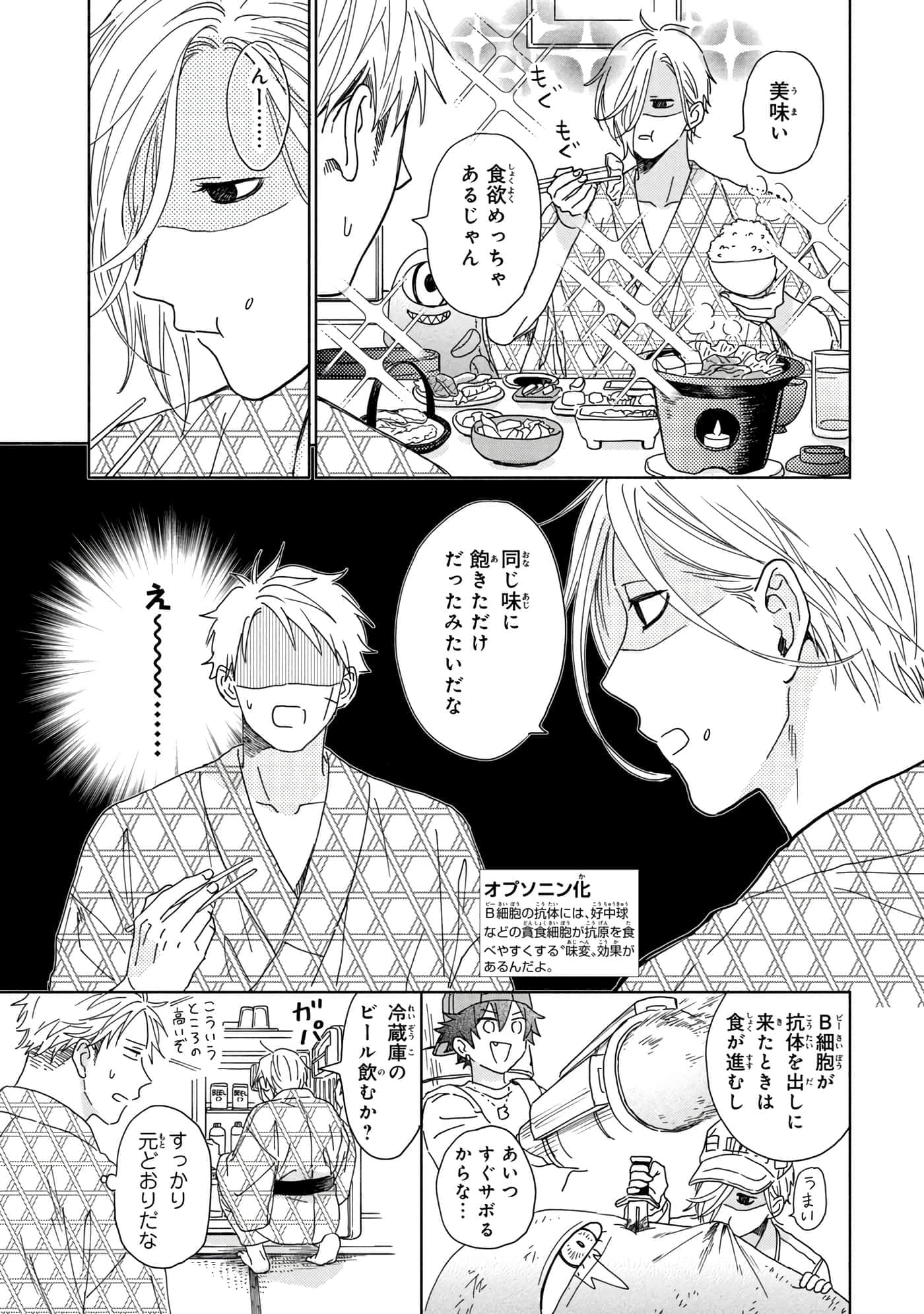 Page 146