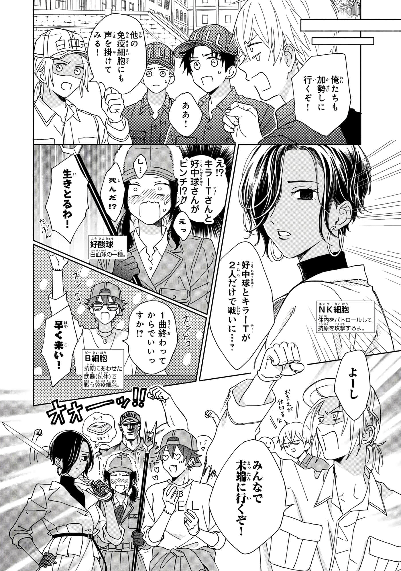 Page 147