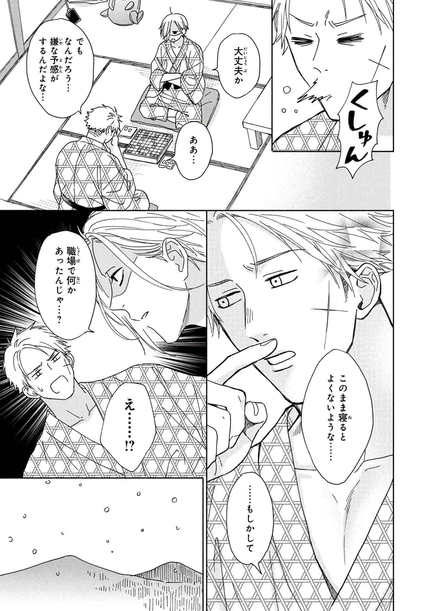 Page 148