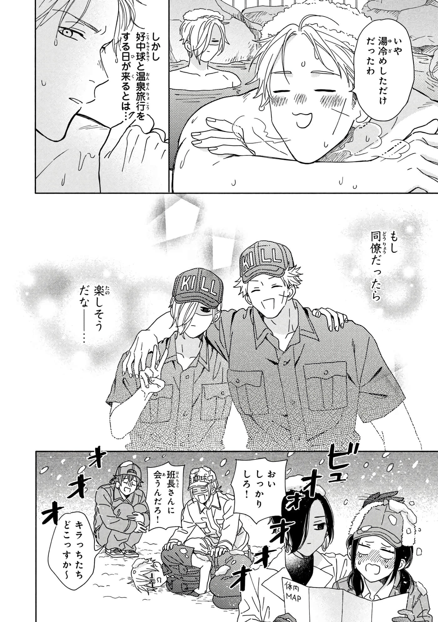 Page 149