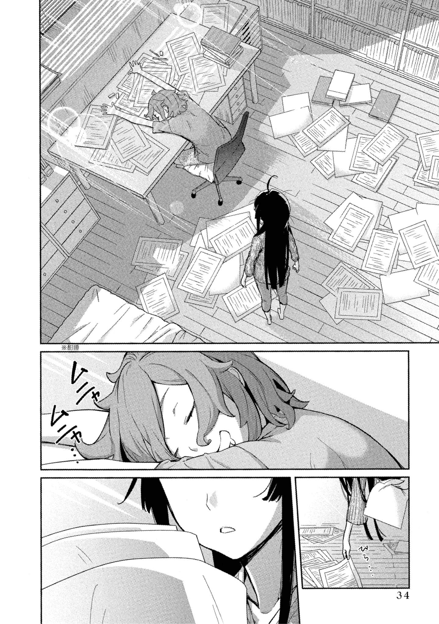 Page 35