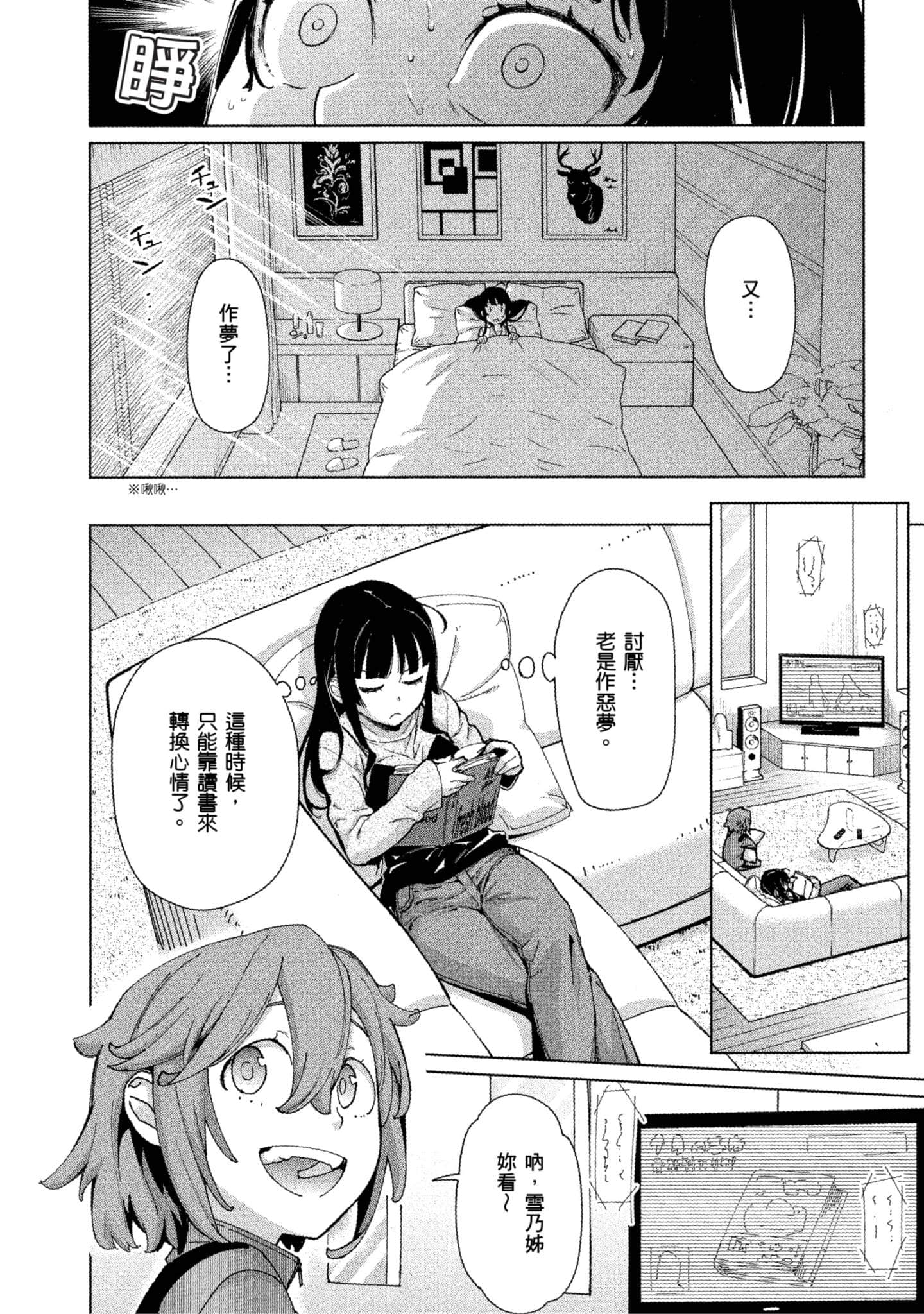 Page 89